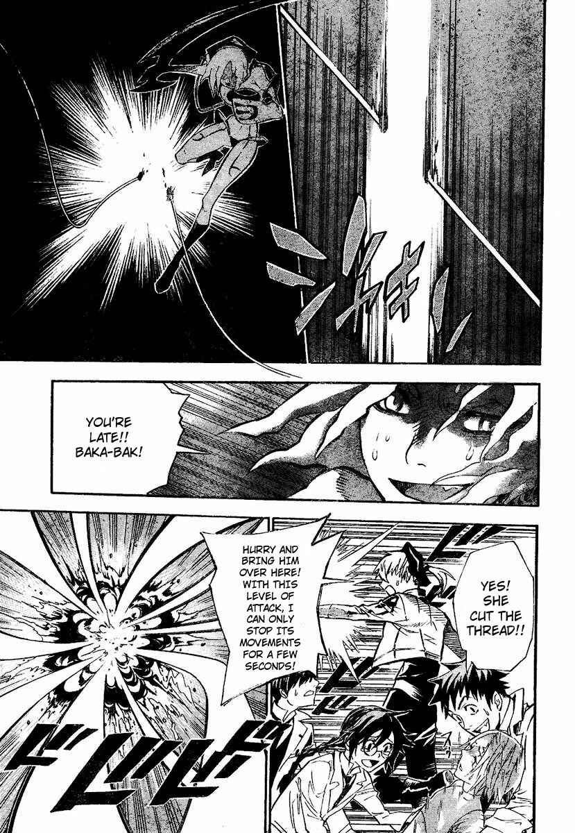 D.Gray-man Chapter 81 page 8