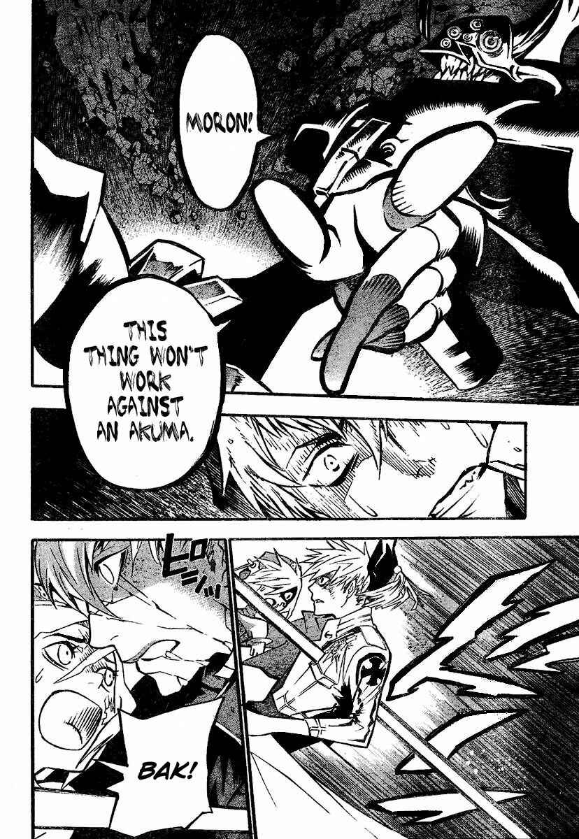 D.Gray-man Chapter 83 page 11