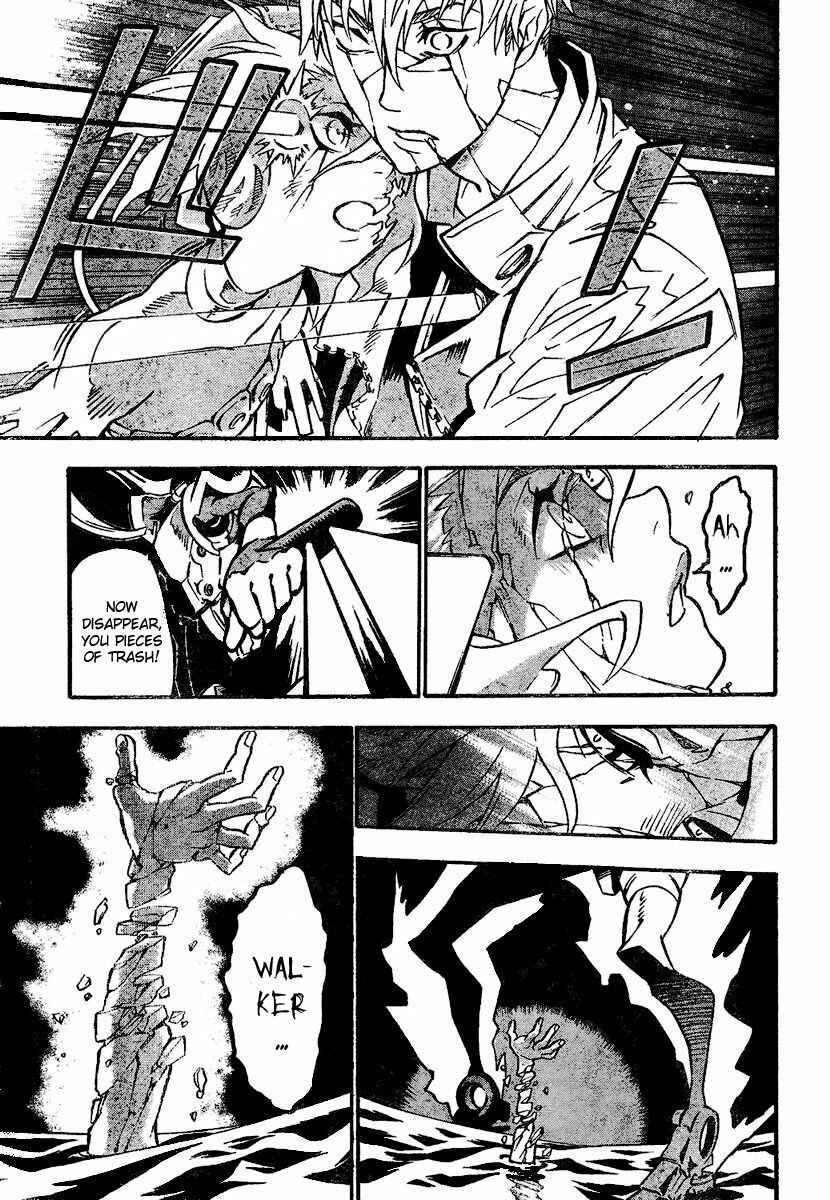 D.Gray-man Chapter 83 page 12