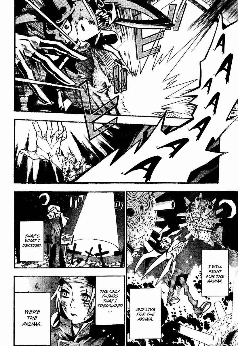 D.Gray-man Chapter 83 page 13