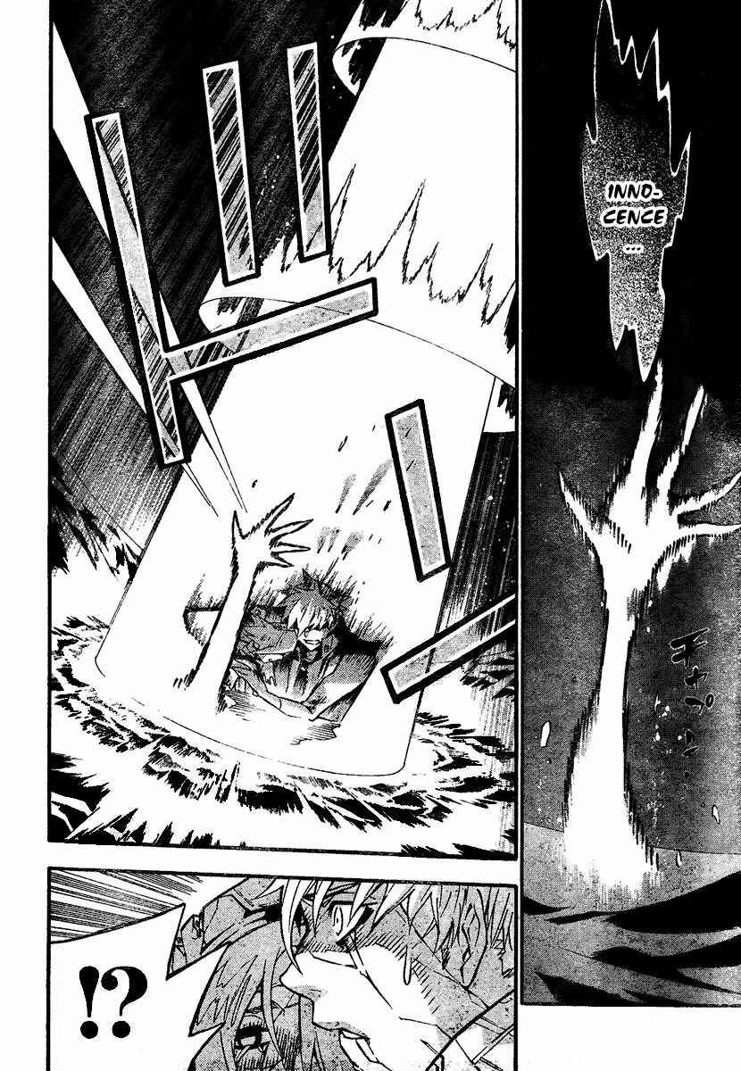 D.Gray-man Chapter 83 page 15