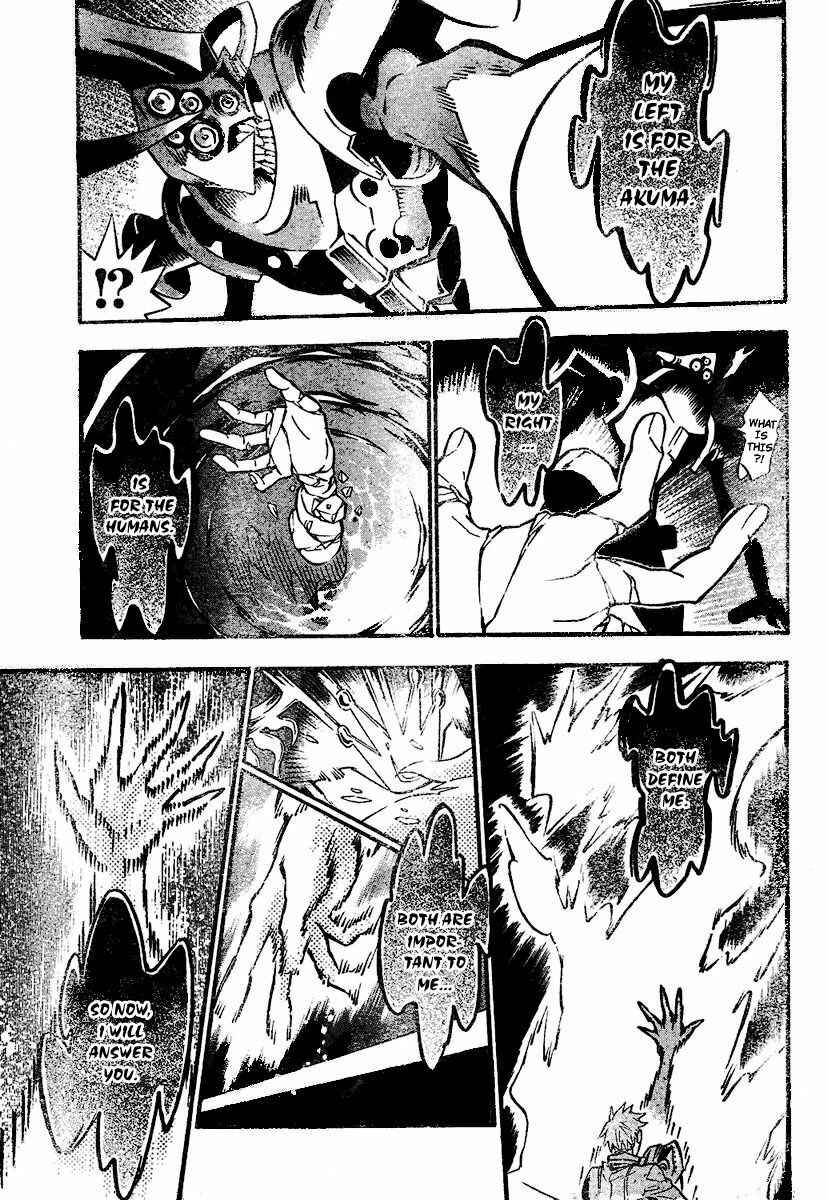 D.Gray-man Chapter 83 page 16