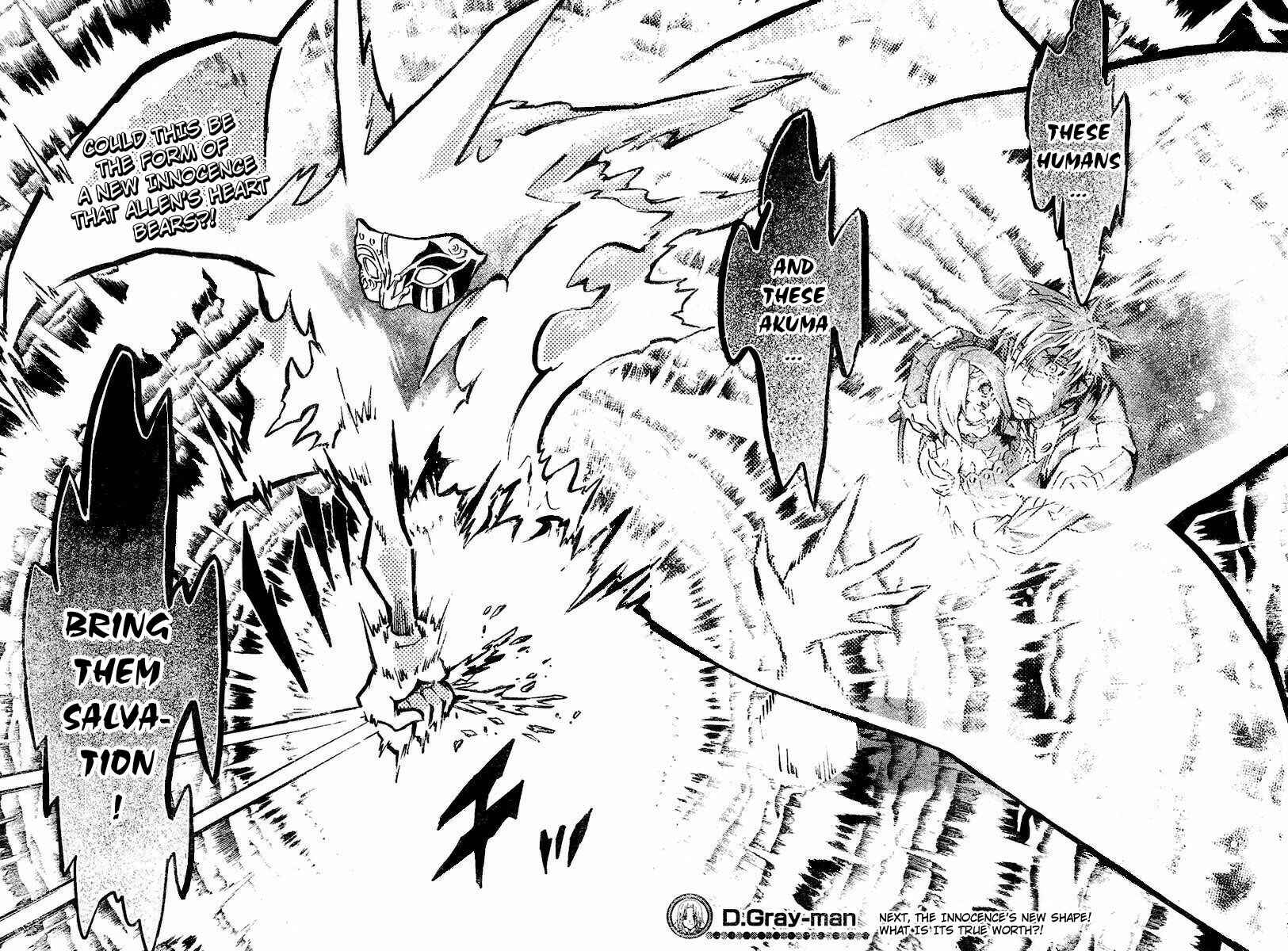 D.Gray-man Chapter 83 page 17