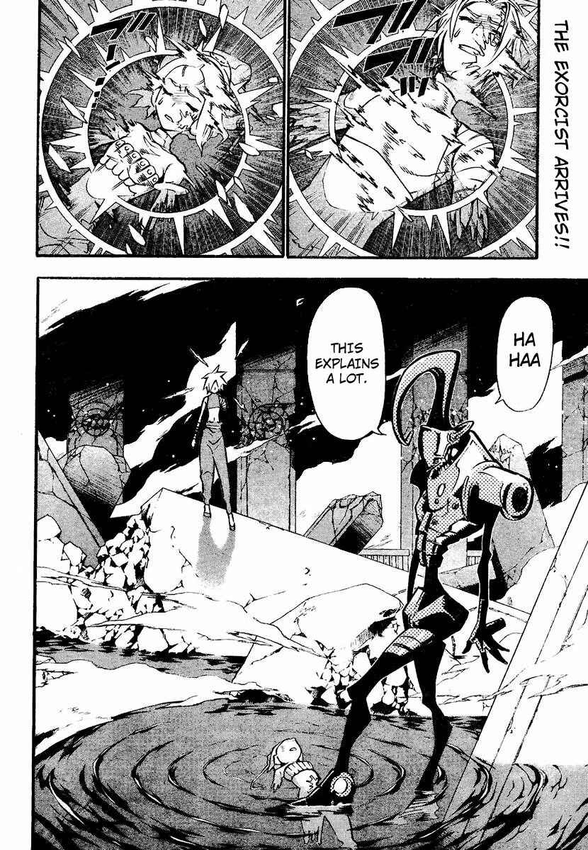 D.Gray-man Chapter 83 page 1