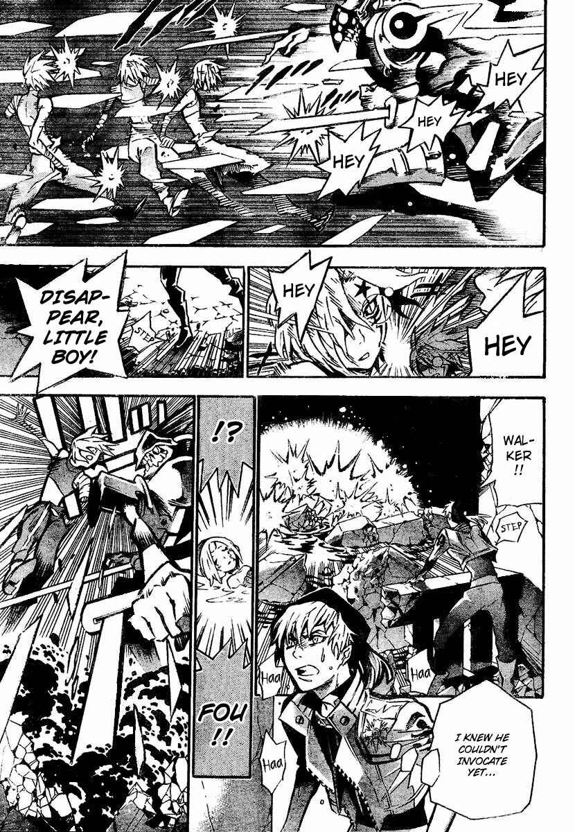 D.Gray-man Chapter 83 page 6