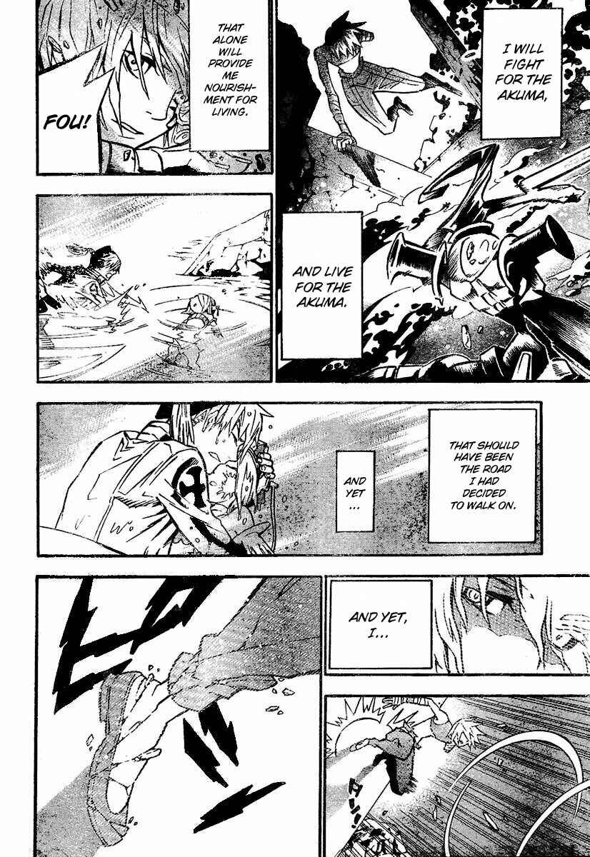 D.Gray-man Chapter 83 page 7