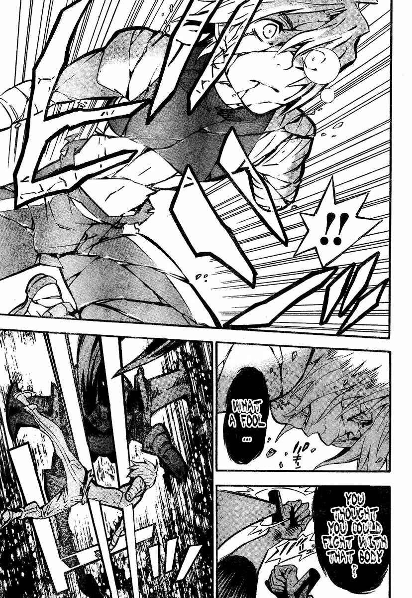 D.Gray-man Chapter 83 page 8
