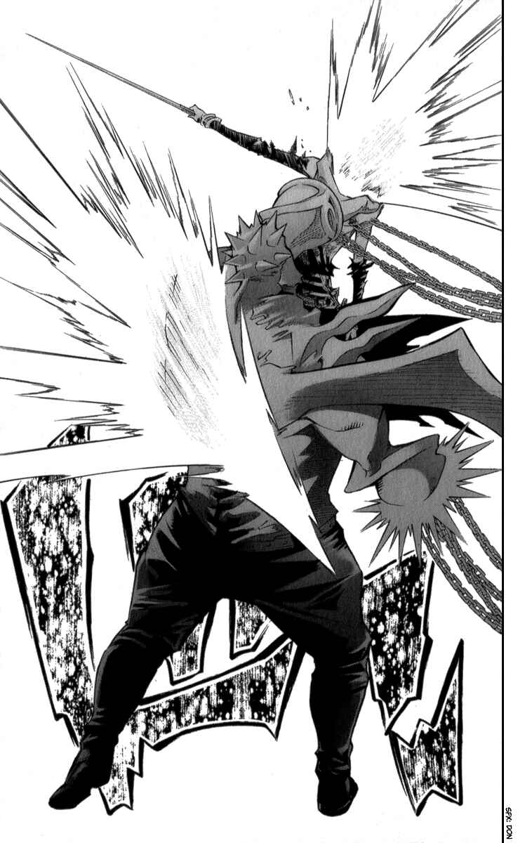 D.Gray-man Chapter 95 page 9