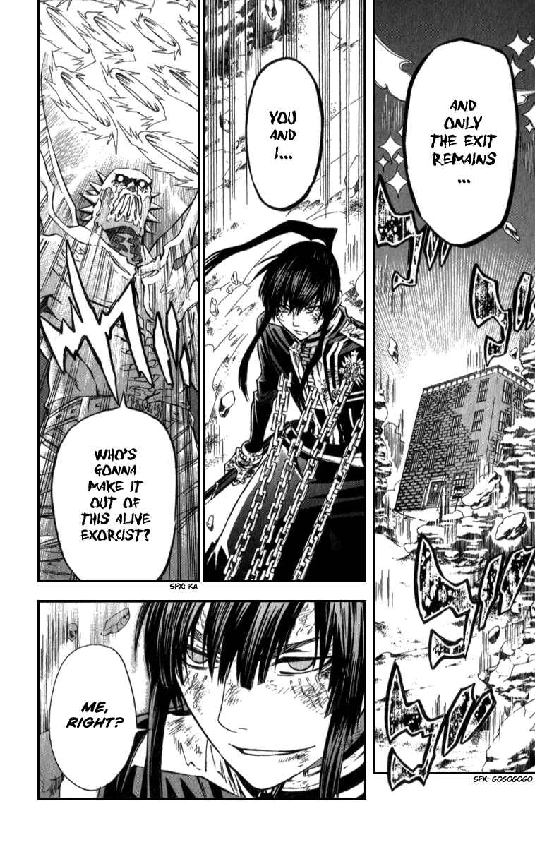 D.Gray-man Chapter 95 page 2