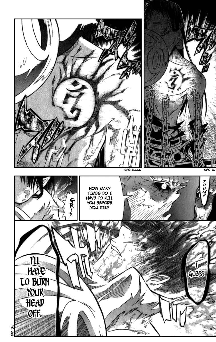 D.Gray-man Chapter 95 page 6