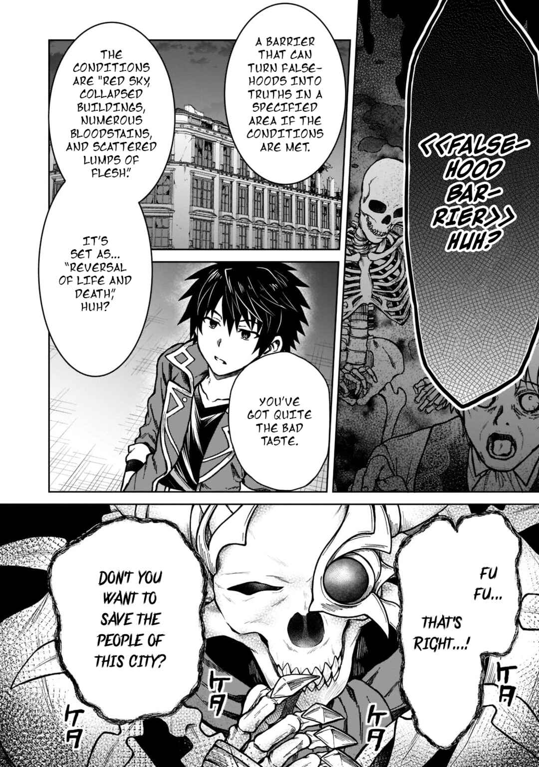 D-kyuu Boukensha no Ore, Naze ka Yuusha Party ni Kanyuu Sareta Ageku, Oujo ni Tsukimatowareteru Chapter 11 page 9