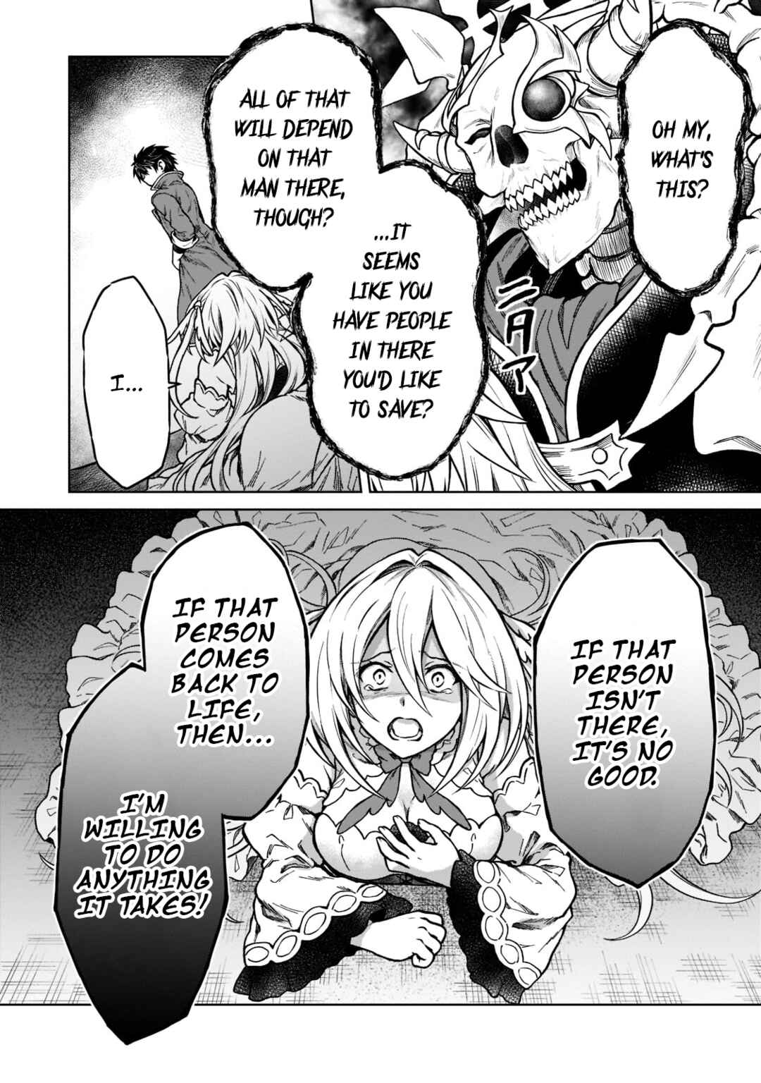 D-kyuu Boukensha no Ore, Naze ka Yuusha Party ni Kanyuu Sareta Ageku, Oujo ni Tsukimatowareteru Chapter 11 page 11