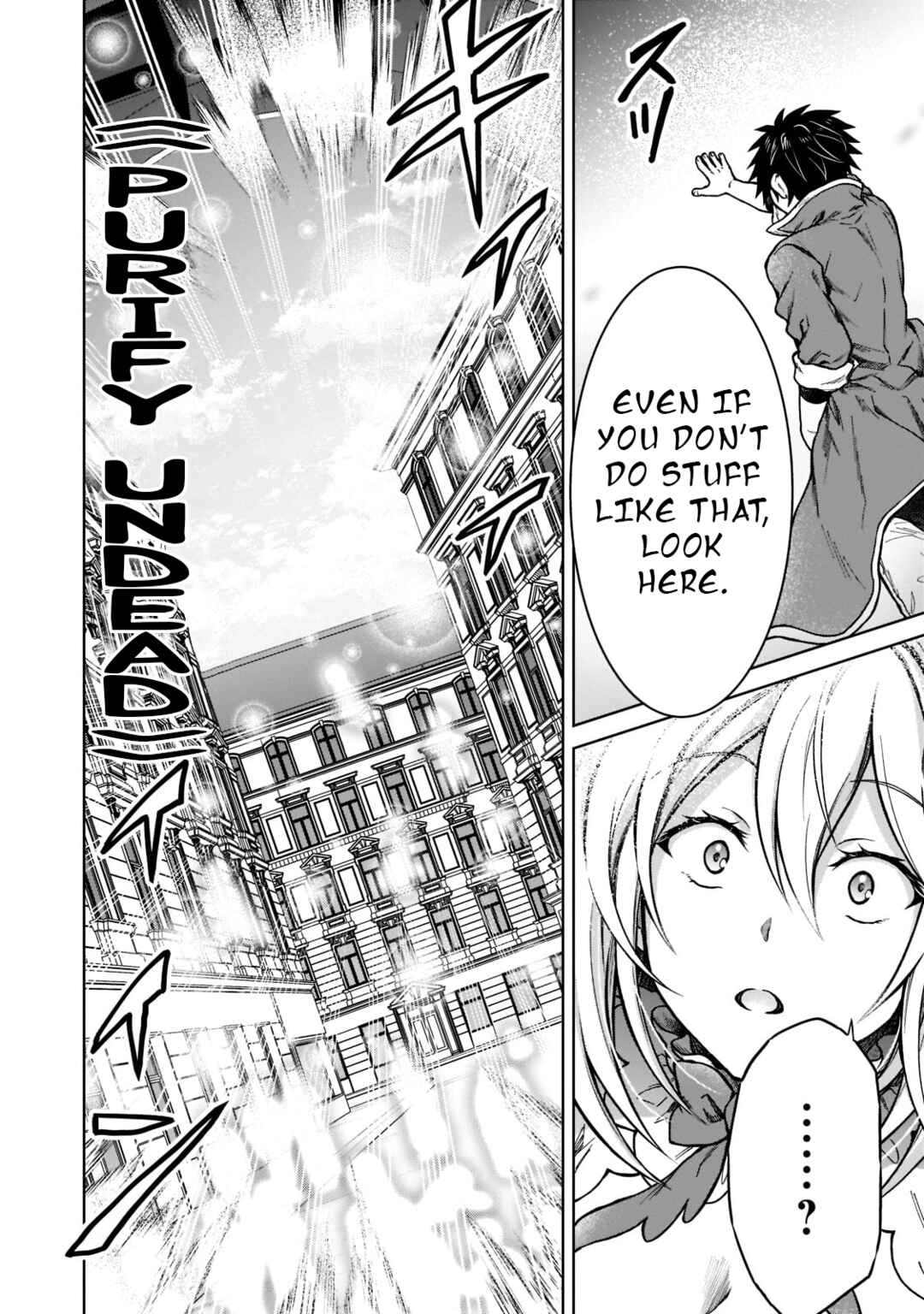 D-kyuu Boukensha no Ore, Naze ka Yuusha Party ni Kanyuu Sareta Ageku, Oujo ni Tsukimatowareteru Chapter 11 page 13