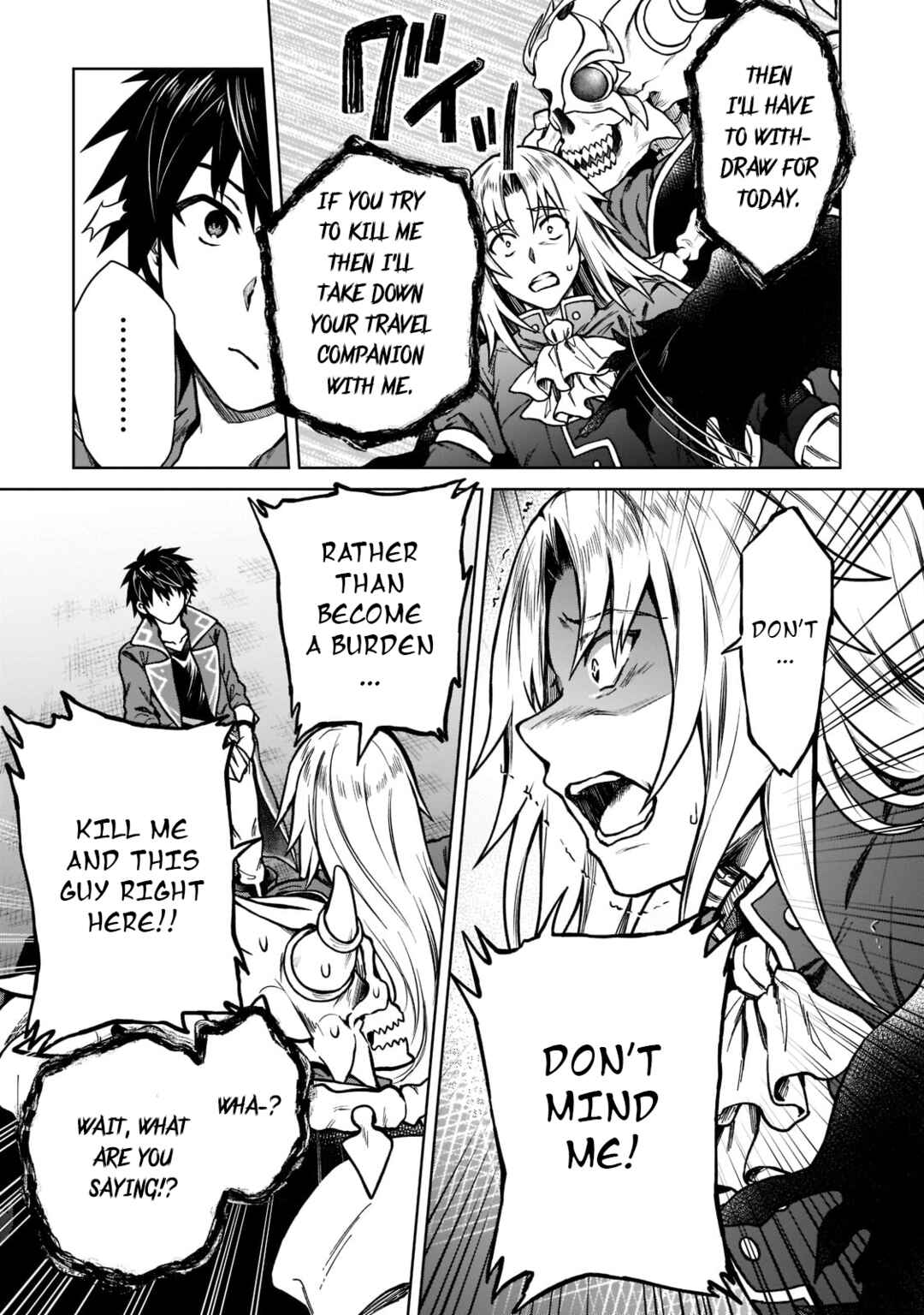D-kyuu Boukensha no Ore, Naze ka Yuusha Party ni Kanyuu Sareta Ageku, Oujo ni Tsukimatowareteru Chapter 11 page 16