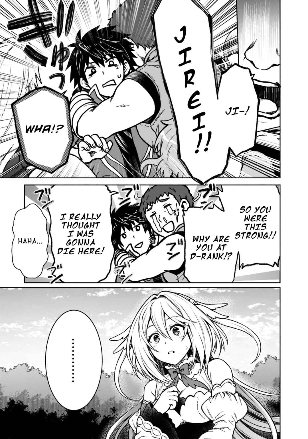 D-kyuu Boukensha no Ore, Naze ka Yuusha Party ni Kanyuu Sareta Ageku, Oujo ni Tsukimatowareteru Chapter 11 page 21