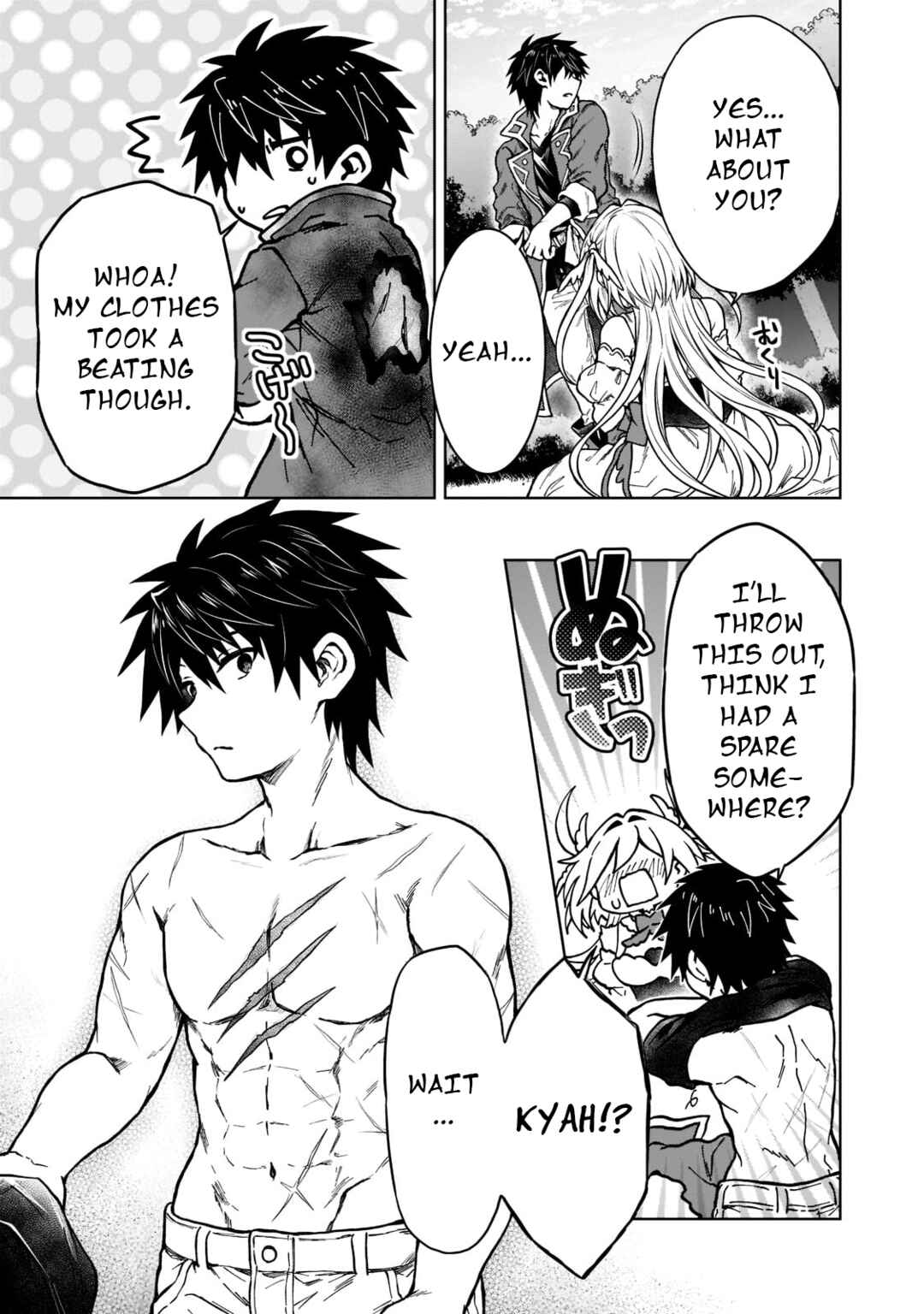 D-kyuu Boukensha no Ore, Naze ka Yuusha Party ni Kanyuu Sareta Ageku, Oujo ni Tsukimatowareteru Chapter 11 page 26