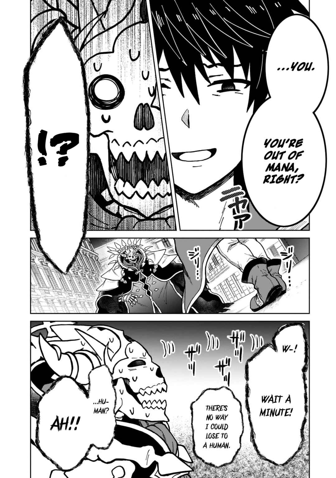 D-kyuu Boukensha no Ore, Naze ka Yuusha Party ni Kanyuu Sareta Ageku, Oujo ni Tsukimatowareteru Chapter 11 page 3