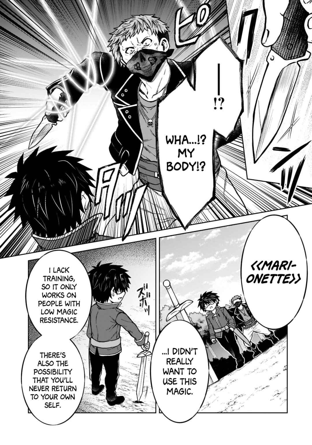 D-kyuu Boukensha no Ore, Naze ka Yuusha Party ni Kanyuu Sareta Ageku, Oujo ni Tsukimatowareteru Chapter 13 page 9