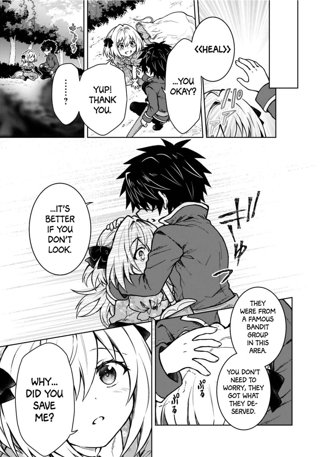 D-kyuu Boukensha no Ore, Naze ka Yuusha Party ni Kanyuu Sareta Ageku, Oujo ni Tsukimatowareteru Chapter 13 page 12