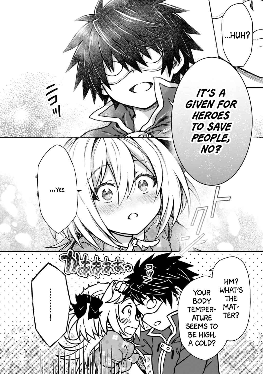 D-kyuu Boukensha no Ore, Naze ka Yuusha Party ni Kanyuu Sareta Ageku, Oujo ni Tsukimatowareteru Chapter 13 page 13