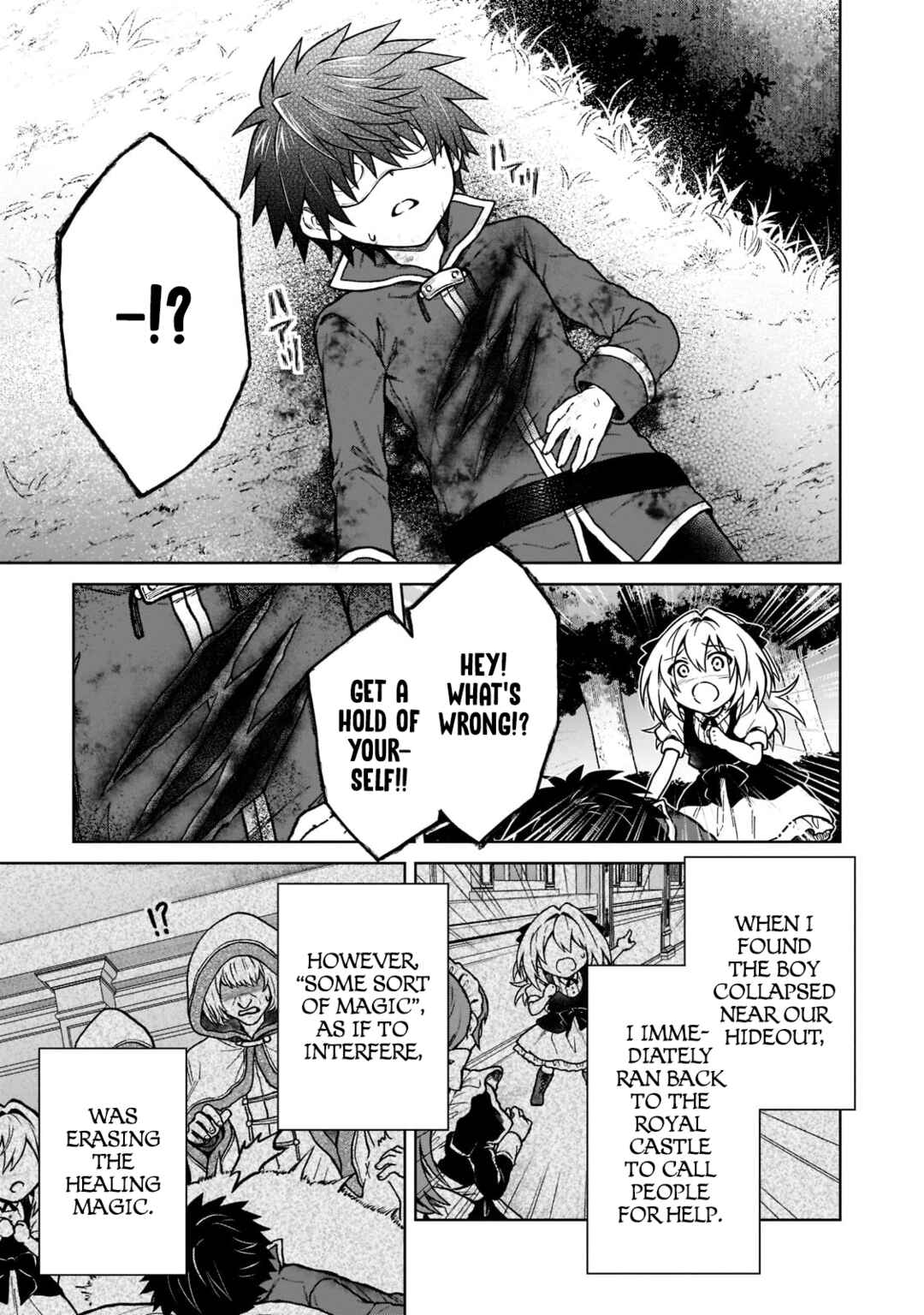 D-kyuu Boukensha no Ore, Naze ka Yuusha Party ni Kanyuu Sareta Ageku, Oujo ni Tsukimatowareteru Chapter 13 page 16