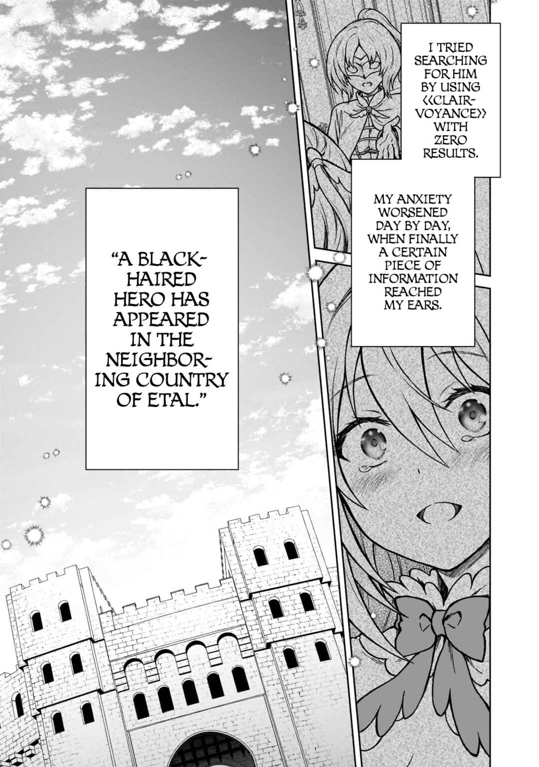 D-kyuu Boukensha no Ore, Naze ka Yuusha Party ni Kanyuu Sareta Ageku, Oujo ni Tsukimatowareteru Chapter 13 page 22