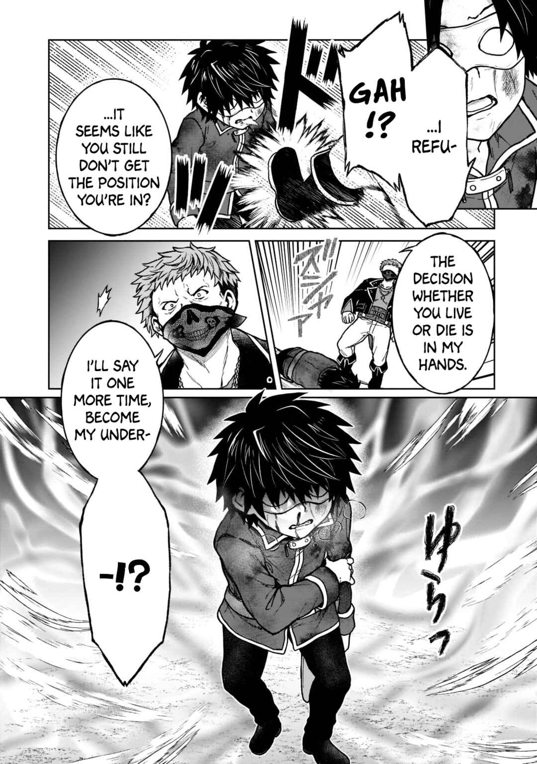 D-kyuu Boukensha no Ore, Naze ka Yuusha Party ni Kanyuu Sareta Ageku, Oujo ni Tsukimatowareteru Chapter 13 page 5