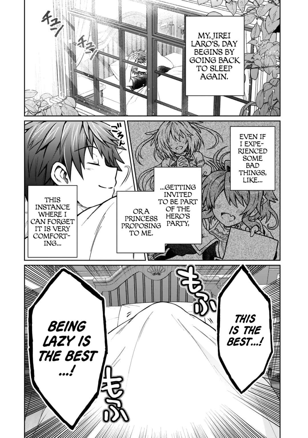 D-kyuu Boukensha no Ore, Naze ka Yuusha Party ni Kanyuu Sareta Ageku, Oujo ni Tsukimatowareteru Chapter 15 page 0