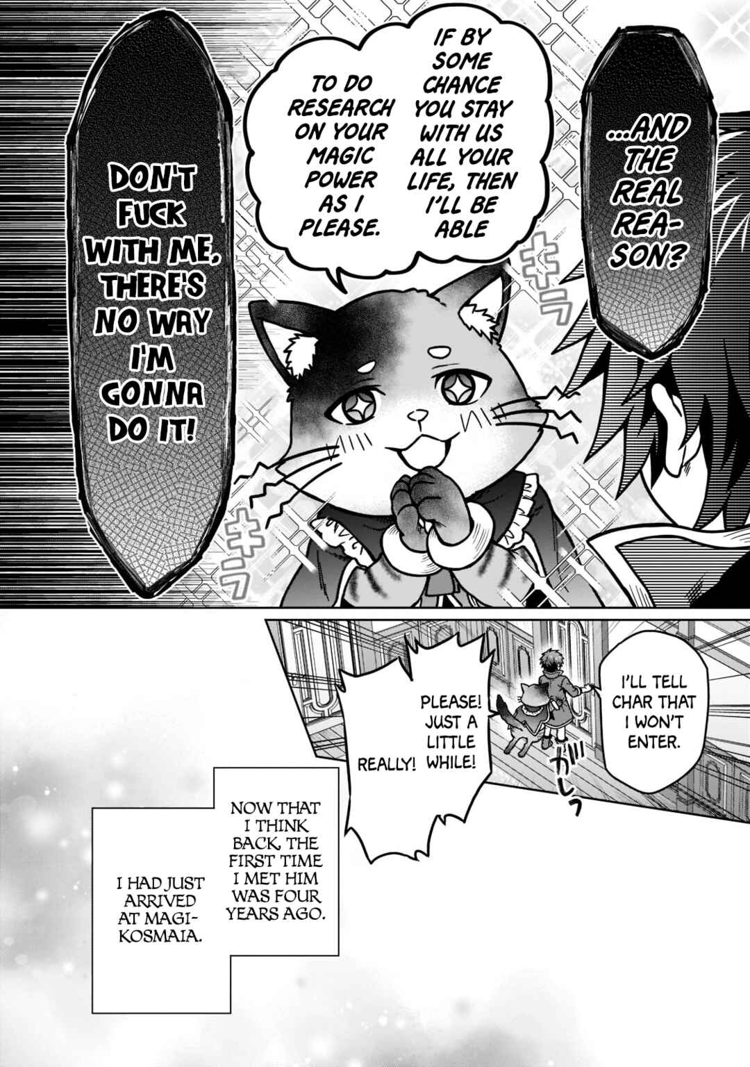 D-kyuu Boukensha no Ore, Naze ka Yuusha Party ni Kanyuu Sareta Ageku, Oujo ni Tsukimatowareteru Chapter 15 page 15