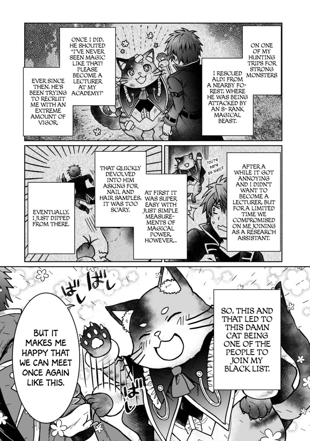 D-kyuu Boukensha no Ore, Naze ka Yuusha Party ni Kanyuu Sareta Ageku, Oujo ni Tsukimatowareteru Chapter 15 page 16