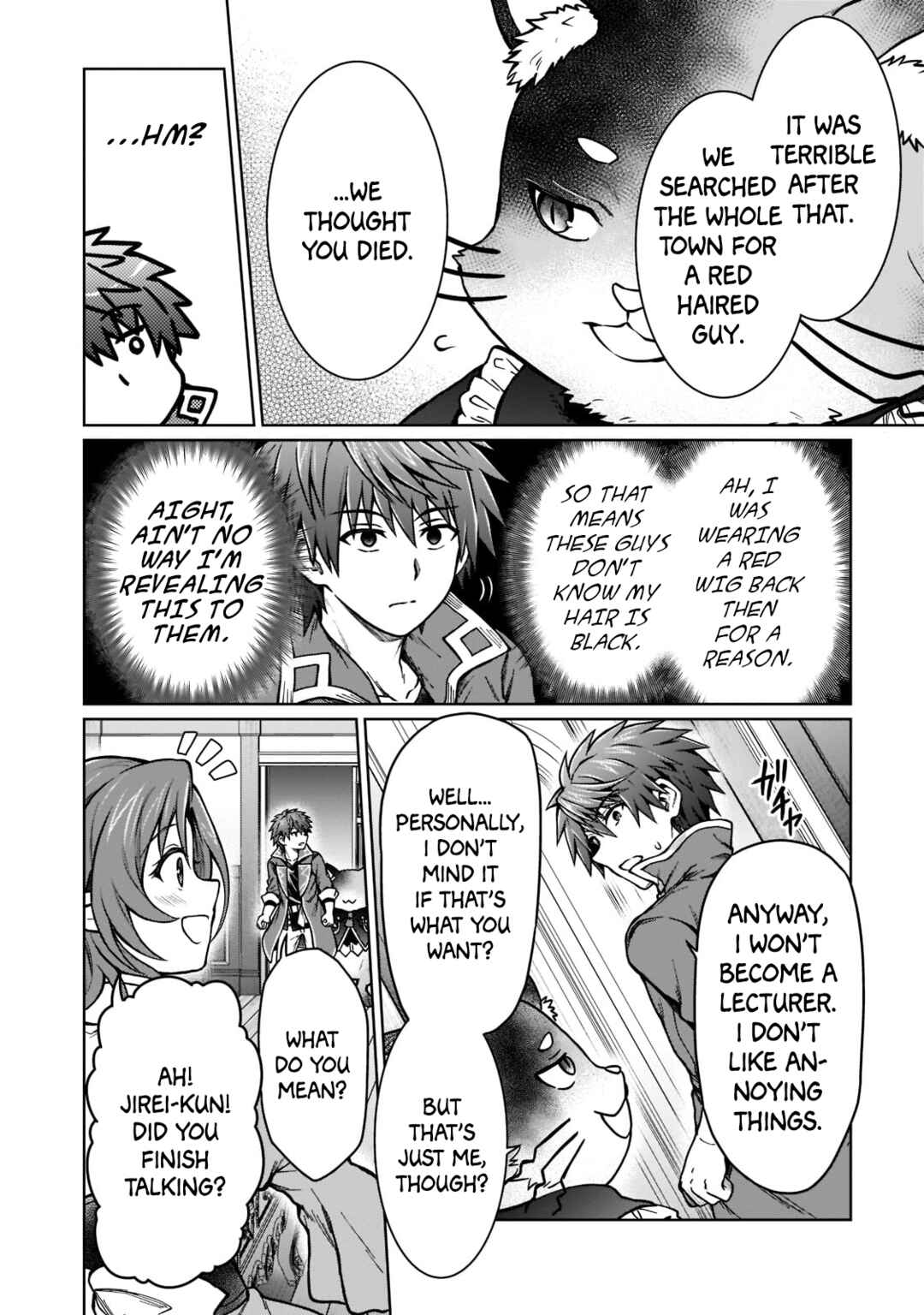 D-kyuu Boukensha no Ore, Naze ka Yuusha Party ni Kanyuu Sareta Ageku, Oujo ni Tsukimatowareteru Chapter 15 page 17