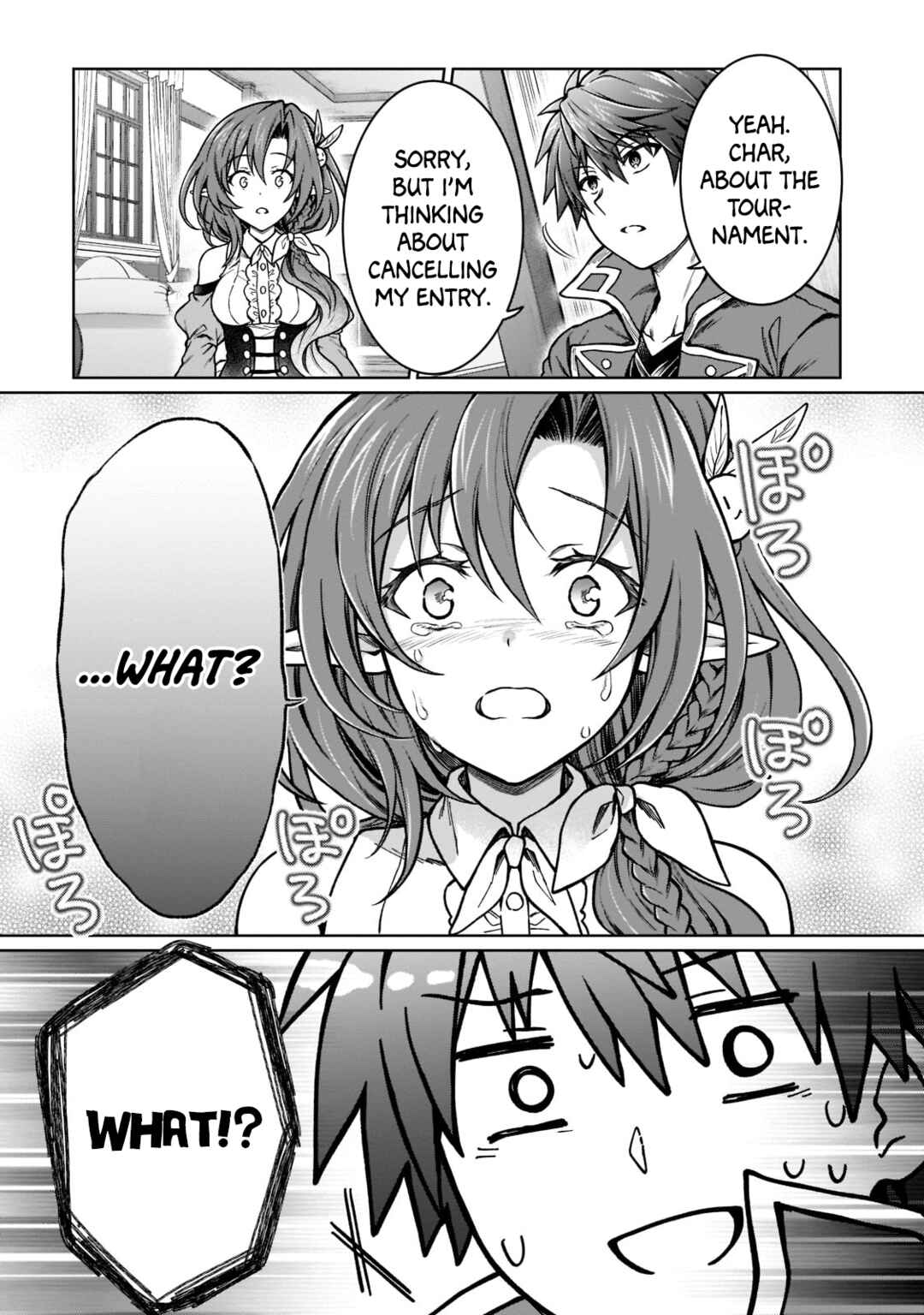 D-kyuu Boukensha no Ore, Naze ka Yuusha Party ni Kanyuu Sareta Ageku, Oujo ni Tsukimatowareteru Chapter 15 page 18