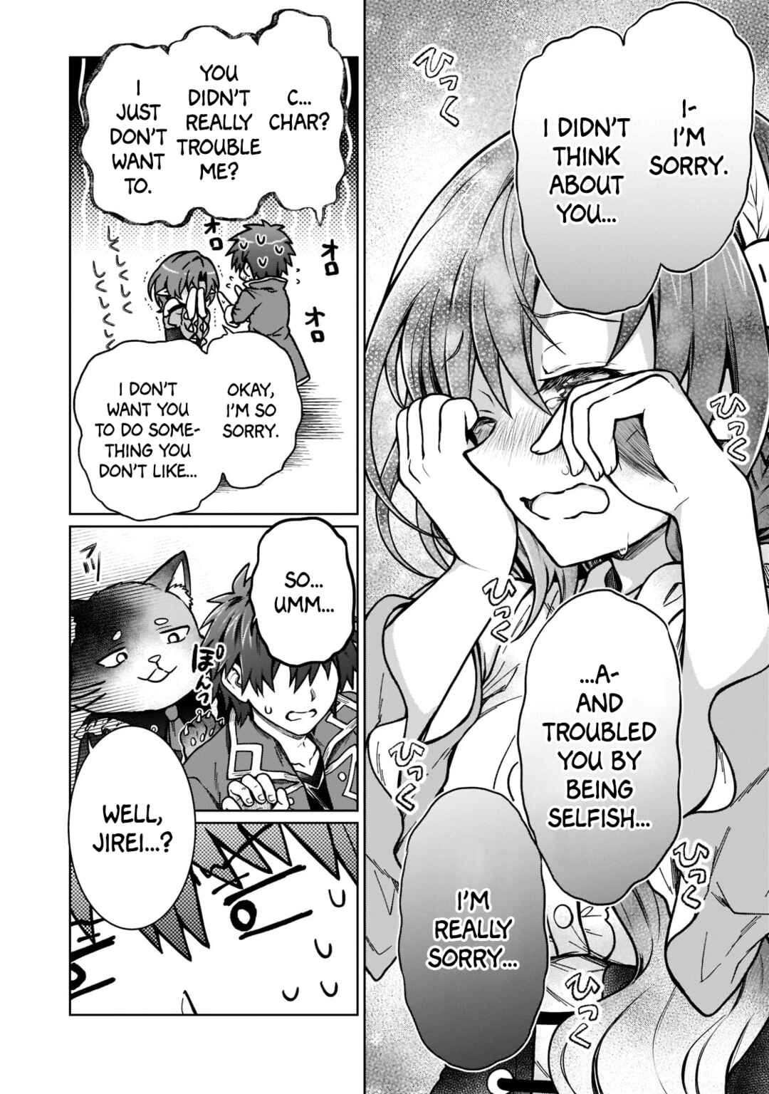 D-kyuu Boukensha no Ore, Naze ka Yuusha Party ni Kanyuu Sareta Ageku, Oujo ni Tsukimatowareteru Chapter 15 page 19