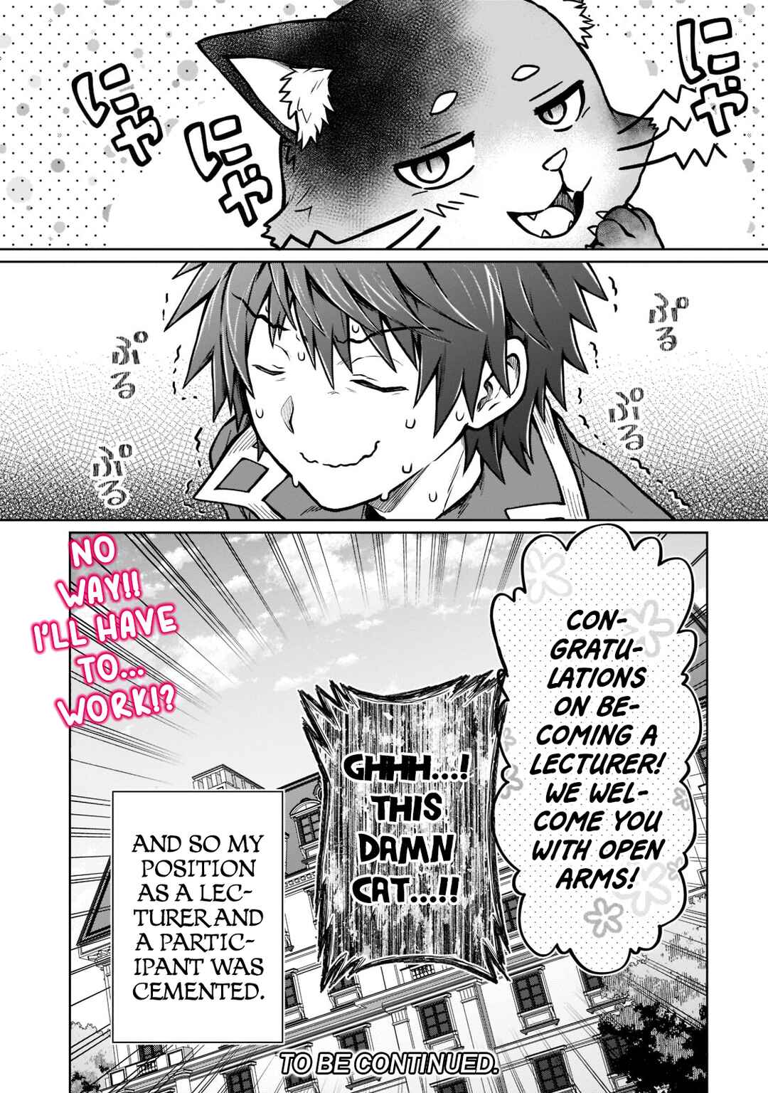 D-kyuu Boukensha no Ore, Naze ka Yuusha Party ni Kanyuu Sareta Ageku, Oujo ni Tsukimatowareteru Chapter 15 page 21