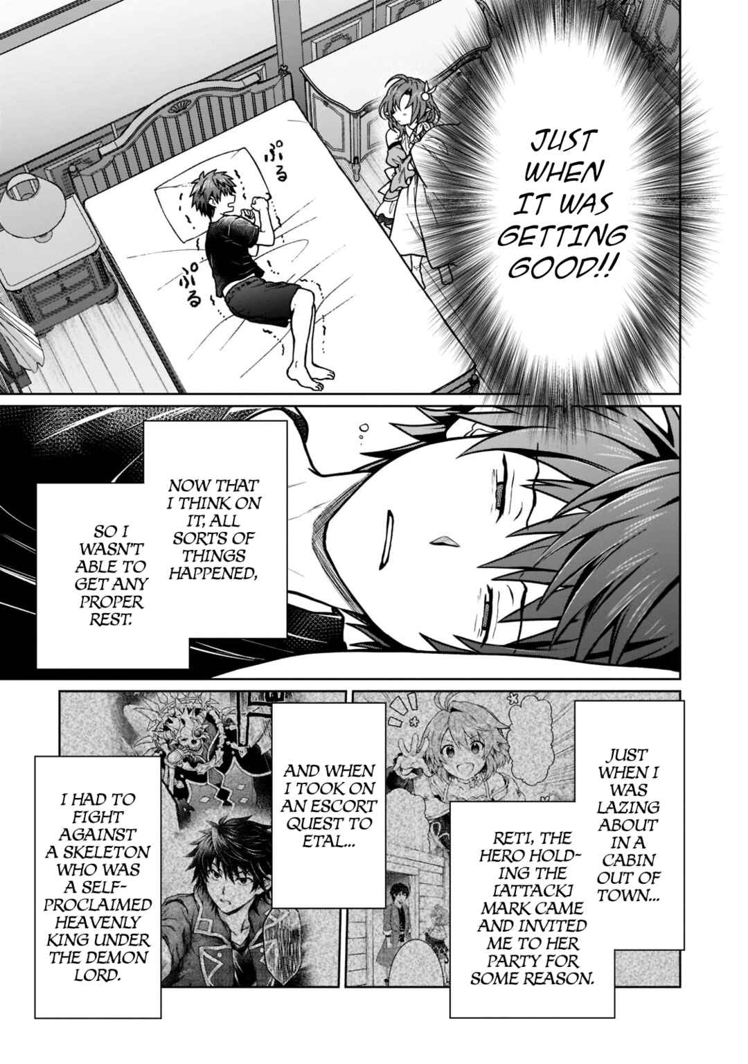 D-kyuu Boukensha no Ore, Naze ka Yuusha Party ni Kanyuu Sareta Ageku, Oujo ni Tsukimatowareteru Chapter 15 page 2