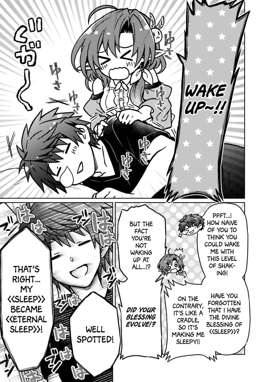 D-kyuu Boukensha no Ore, Naze ka Yuusha Party ni Kanyuu Sareta Ageku, Oujo ni Tsukimatowareteru Chapter 15 page 4