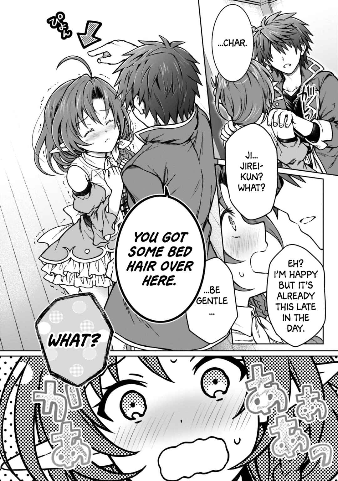 D-kyuu Boukensha no Ore, Naze ka Yuusha Party ni Kanyuu Sareta Ageku, Oujo ni Tsukimatowareteru Chapter 15 page 7