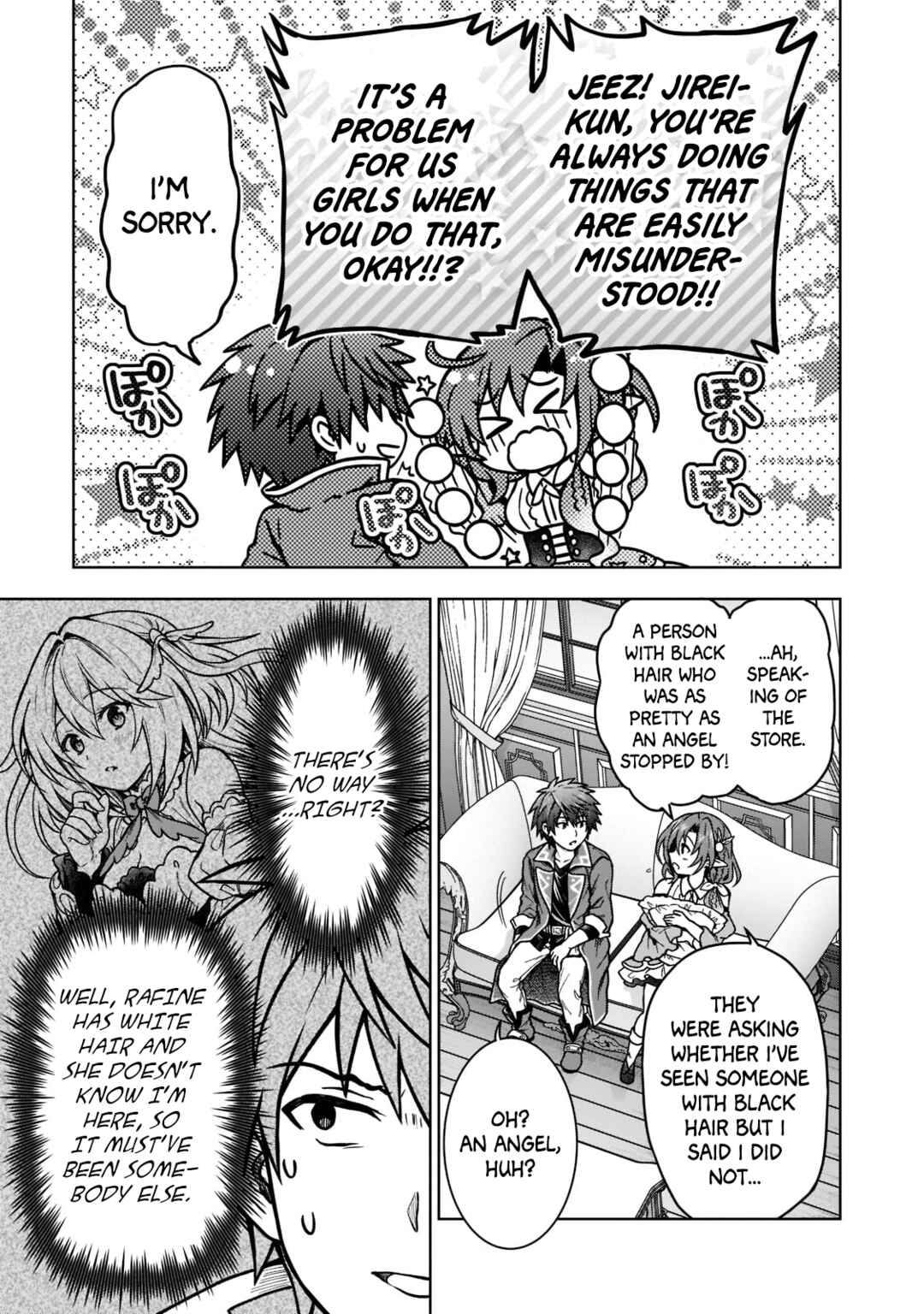 D-kyuu Boukensha no Ore, Naze ka Yuusha Party ni Kanyuu Sareta Ageku, Oujo ni Tsukimatowareteru Chapter 15 page 8