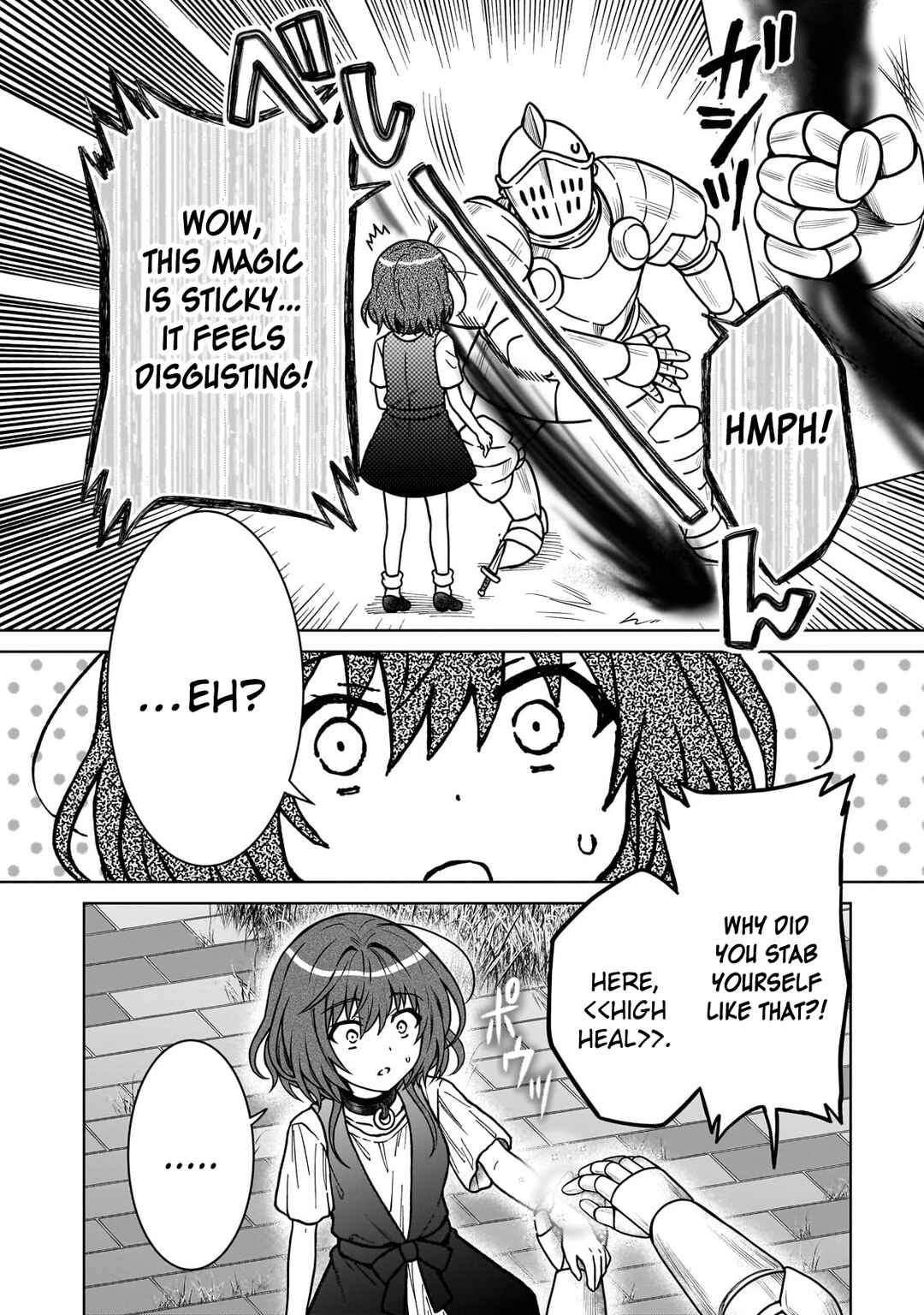 D-kyuu Boukensha no Ore, Naze ka Yuusha Party ni Kanyuu Sareta Ageku, Oujo ni Tsukimatowareteru Chapter 27 page 11
