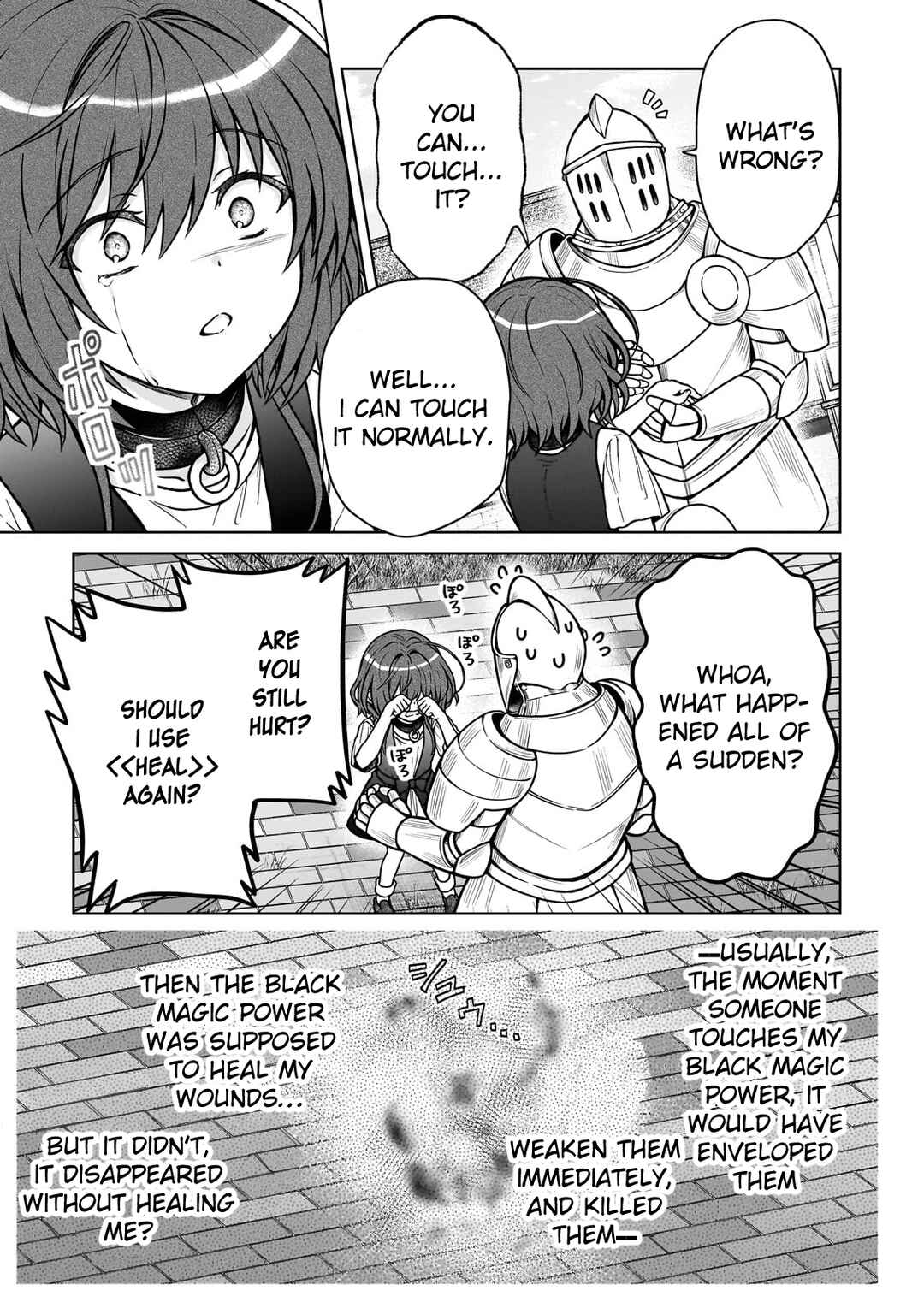 D-kyuu Boukensha no Ore, Naze ka Yuusha Party ni Kanyuu Sareta Ageku, Oujo ni Tsukimatowareteru Chapter 27 page 12