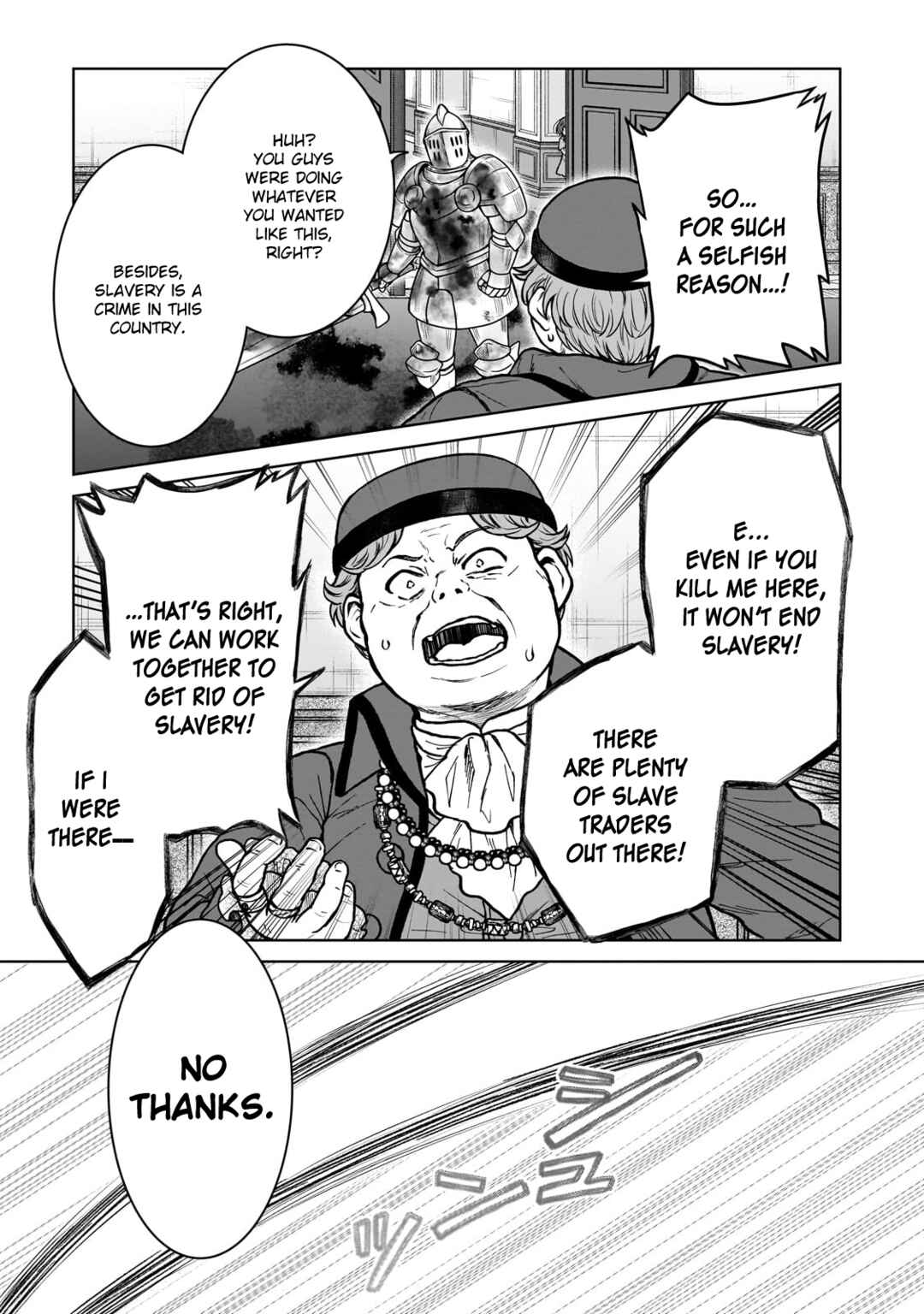 D-kyuu Boukensha no Ore, Naze ka Yuusha Party ni Kanyuu Sareta Ageku, Oujo ni Tsukimatowareteru Chapter 27 page 2