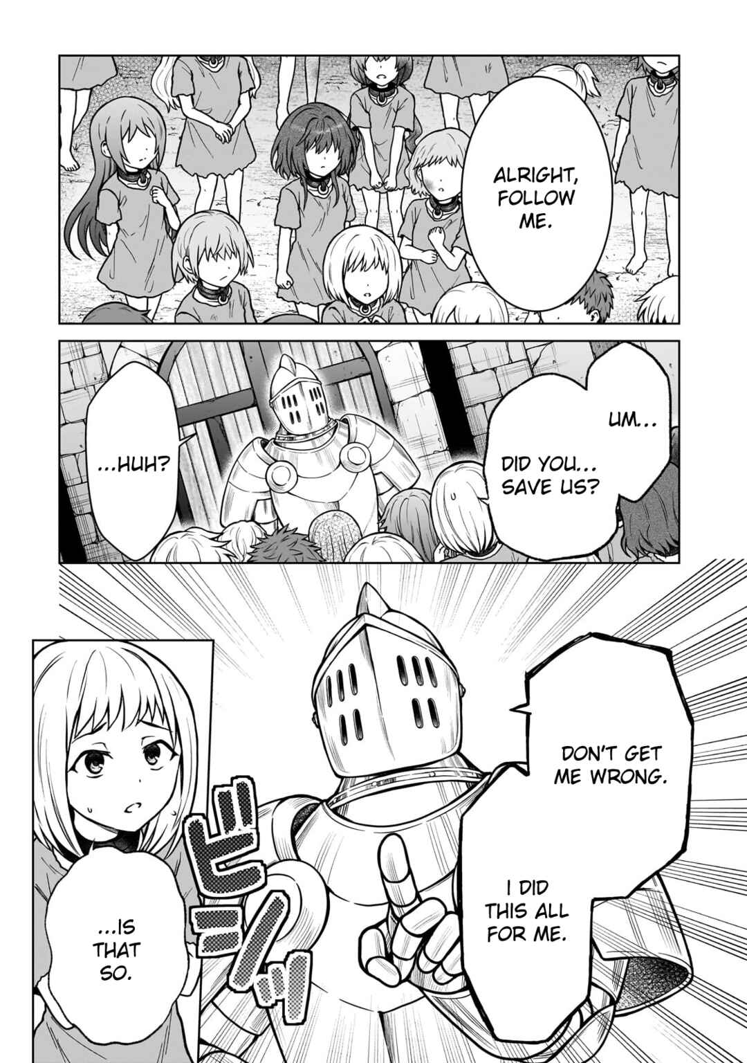 D-kyuu Boukensha no Ore, Naze ka Yuusha Party ni Kanyuu Sareta Ageku, Oujo ni Tsukimatowareteru Chapter 27 page 4