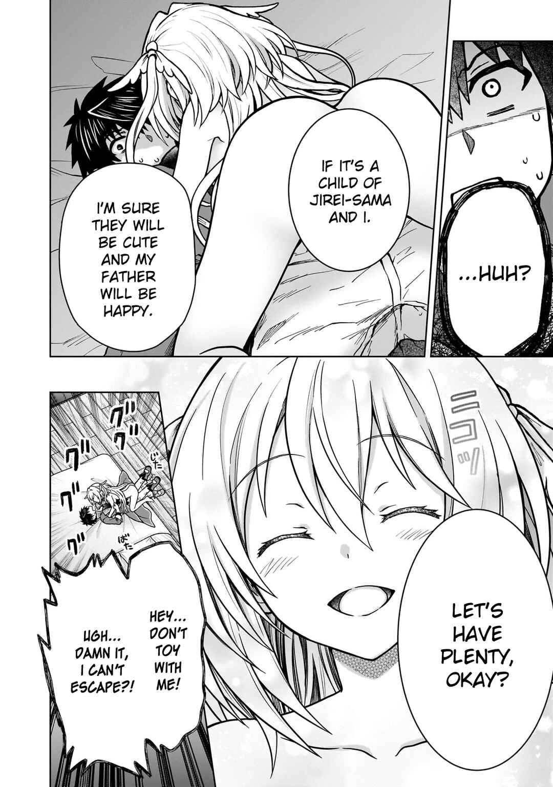 D-kyuu Boukensha no Ore, Naze ka Yuusha Party ni Kanyuu Sareta Ageku, Oujo ni Tsukimatowareteru Chapter 33 page 12