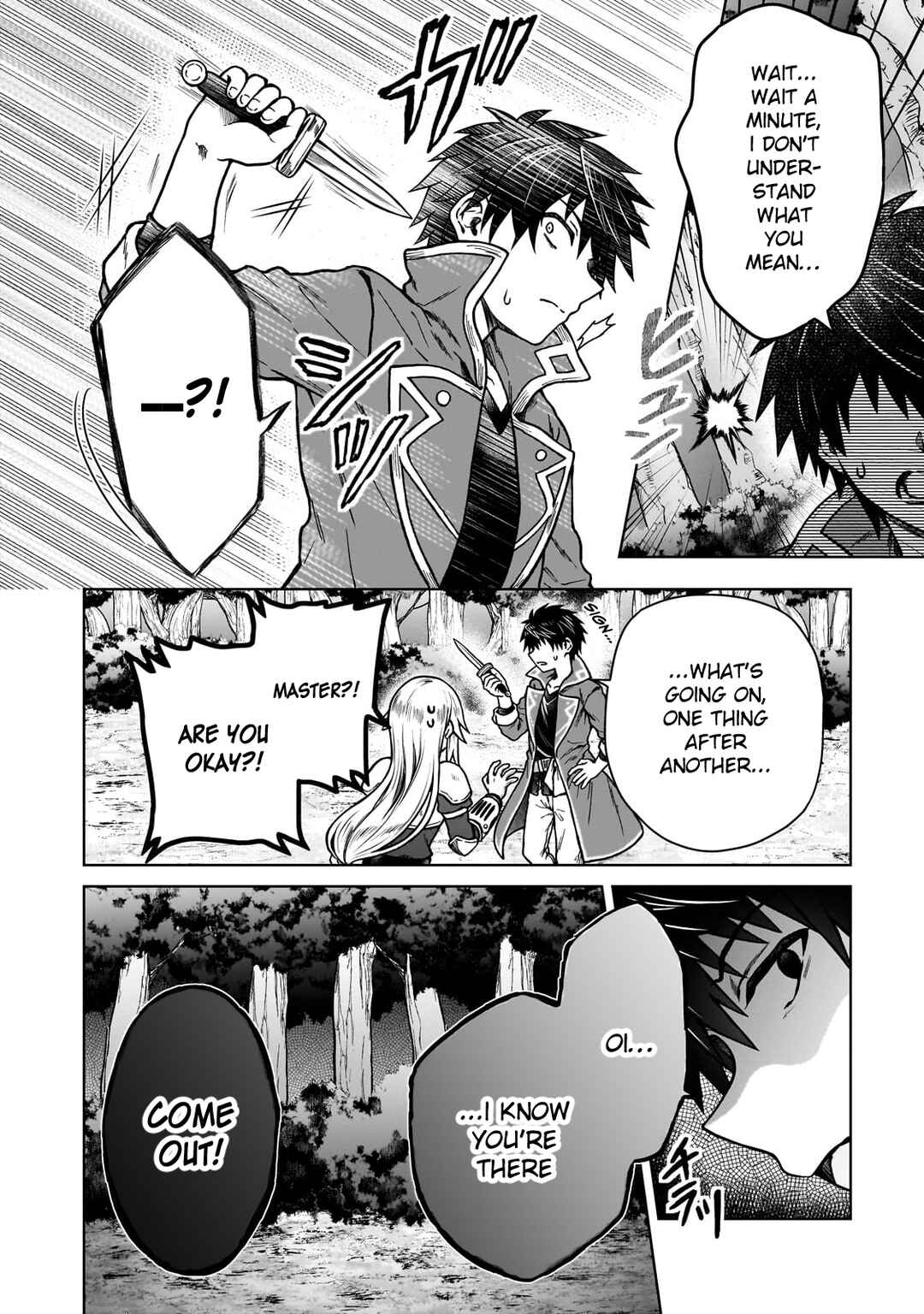 D-kyuu Boukensha no Ore, Naze ka Yuusha Party ni Kanyuu Sareta Ageku, Oujo ni Tsukimatowareteru Chapter 33 page 16