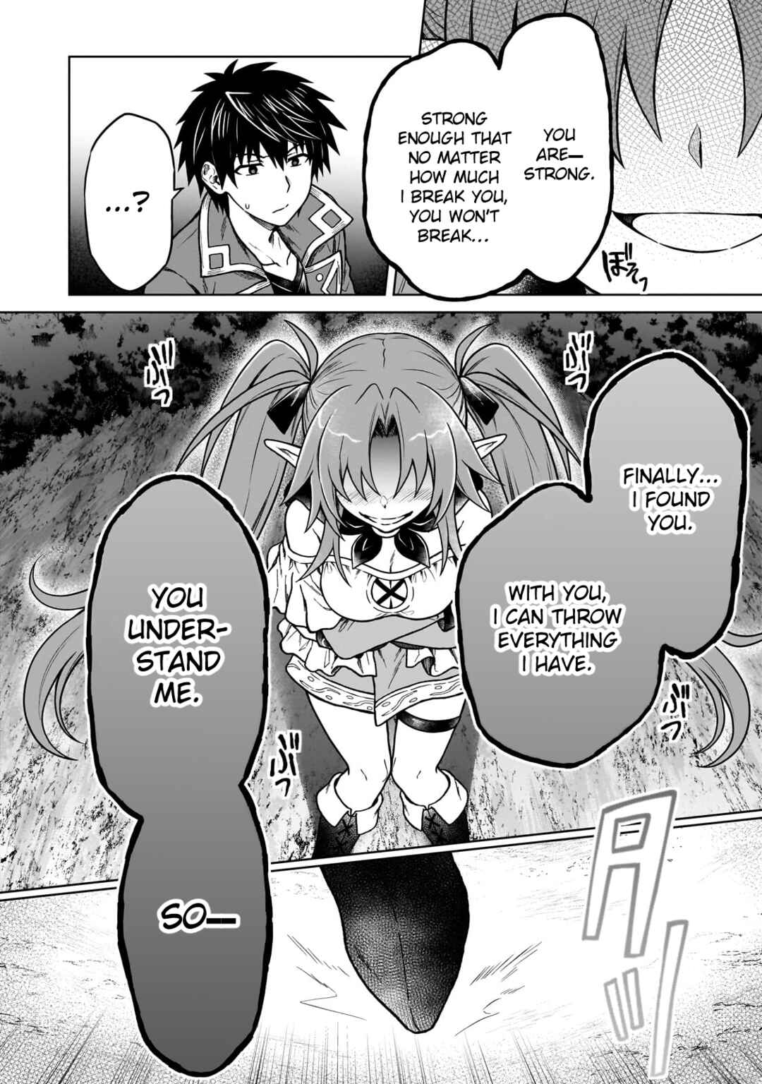 D-kyuu Boukensha no Ore, Naze ka Yuusha Party ni Kanyuu Sareta Ageku, Oujo ni Tsukimatowareteru Chapter 33 page 18