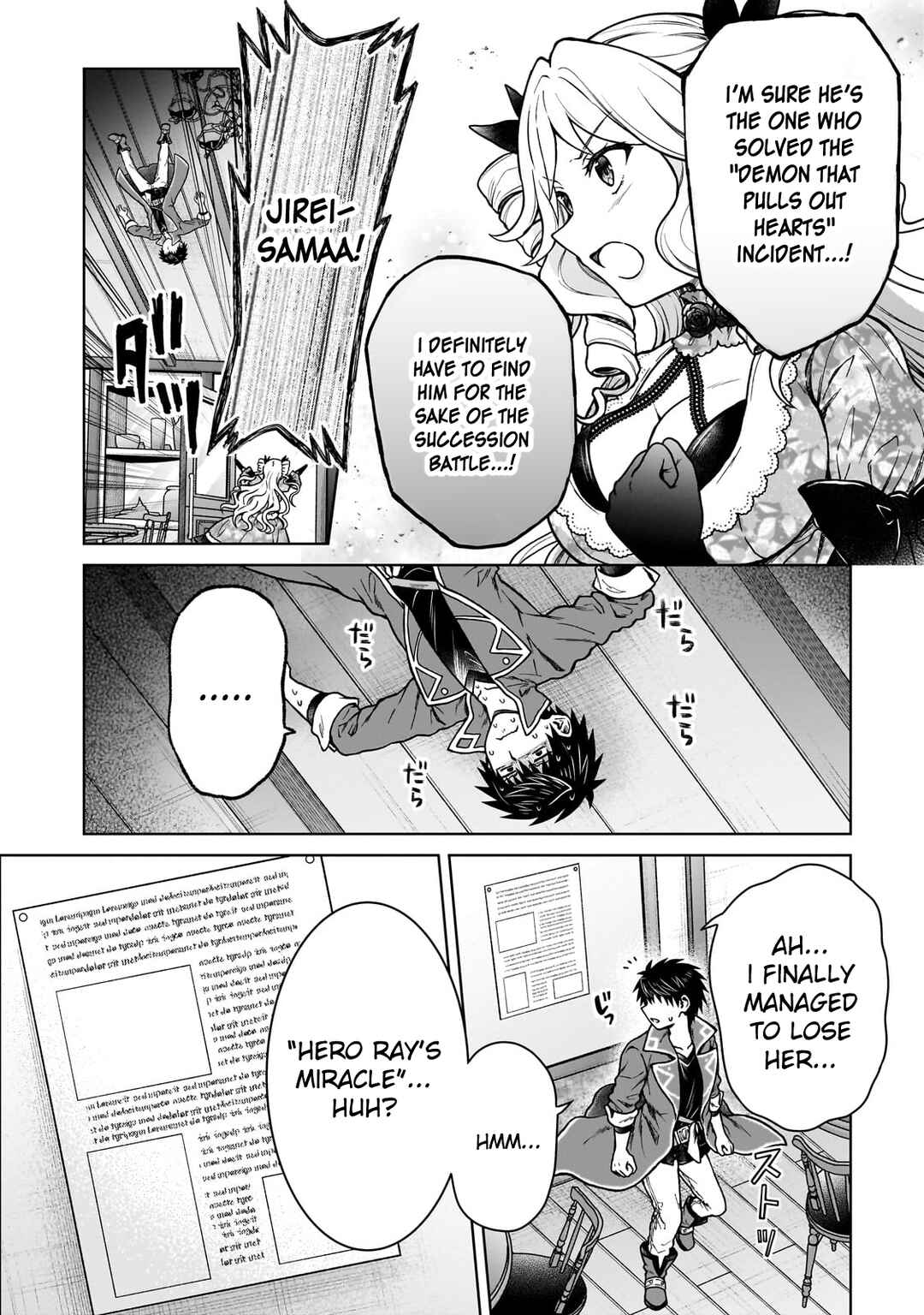 D-kyuu Boukensha no Ore, Naze ka Yuusha Party ni Kanyuu Sareta Ageku, Oujo ni Tsukimatowareteru Chapter 33 page 1