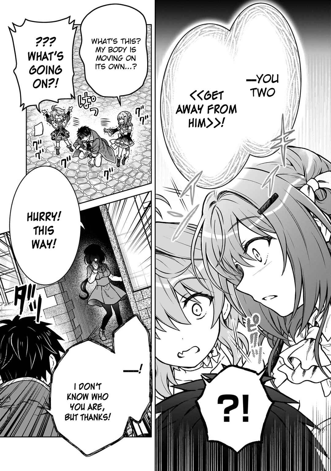 D-kyuu Boukensha no Ore, Naze ka Yuusha Party ni Kanyuu Sareta Ageku, Oujo ni Tsukimatowareteru Chapter 33 page 6