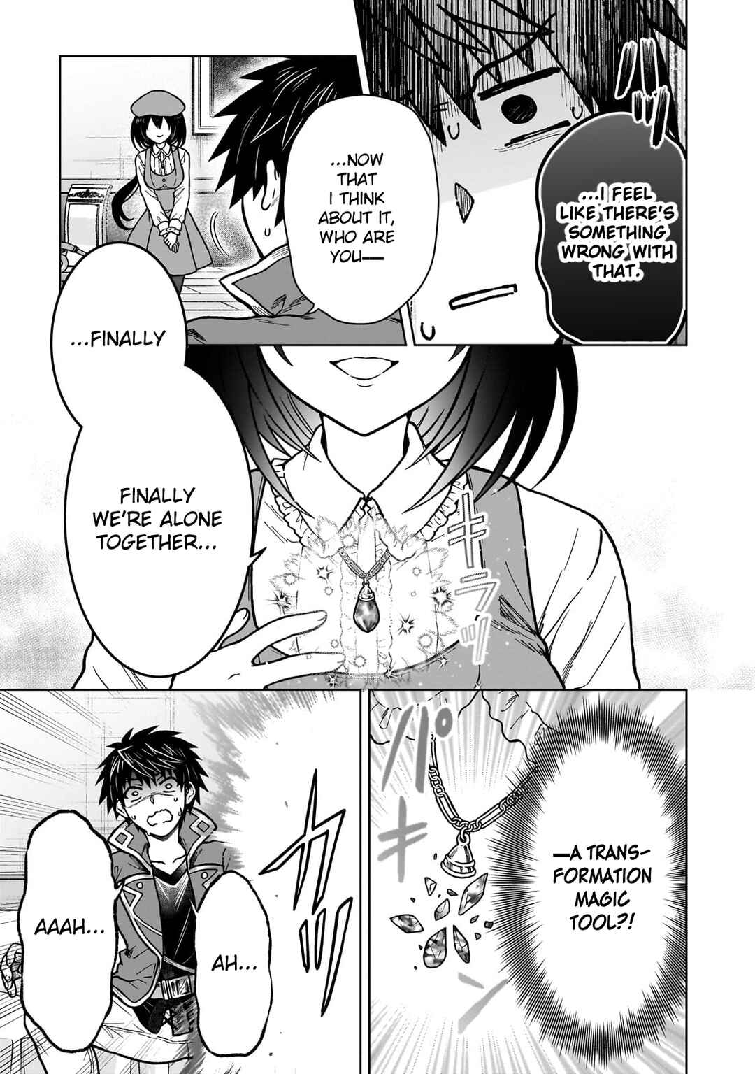 D-kyuu Boukensha no Ore, Naze ka Yuusha Party ni Kanyuu Sareta Ageku, Oujo ni Tsukimatowareteru Chapter 33 page 8