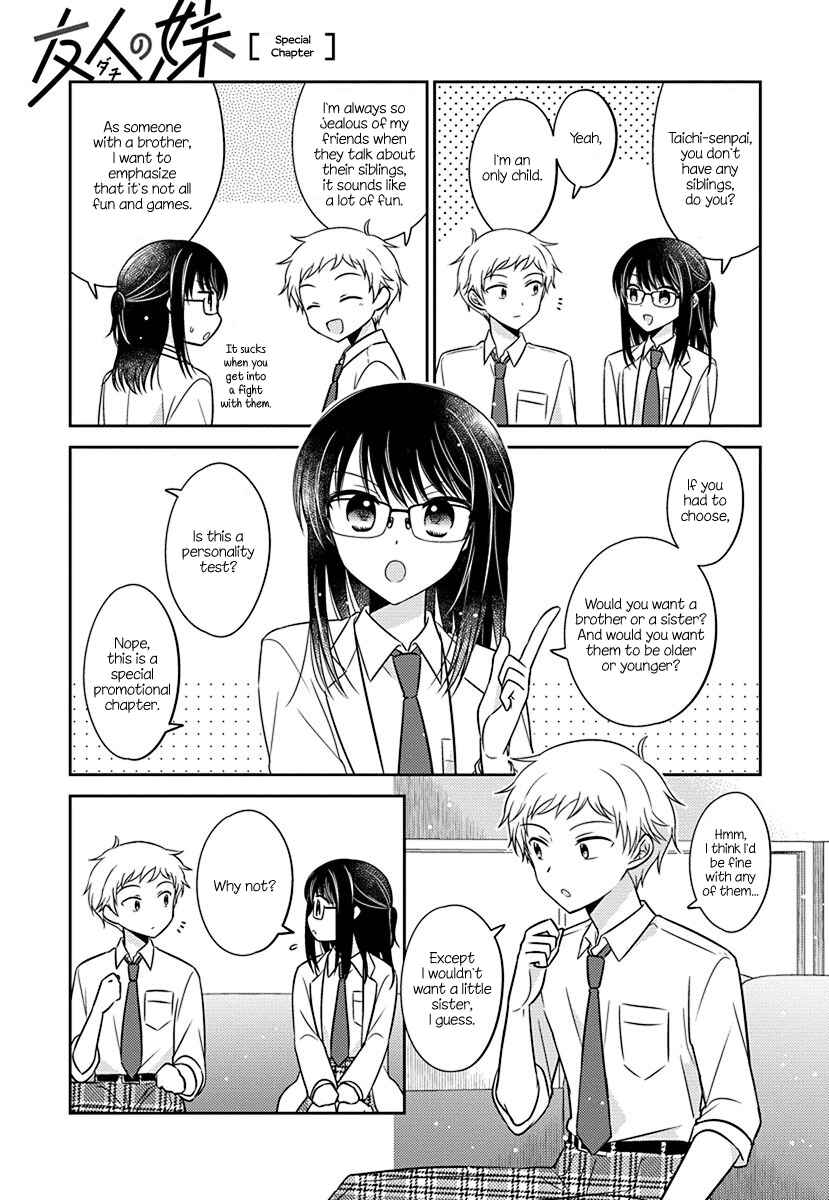 Dachi no Imouto Chapter 11.51 page 0
