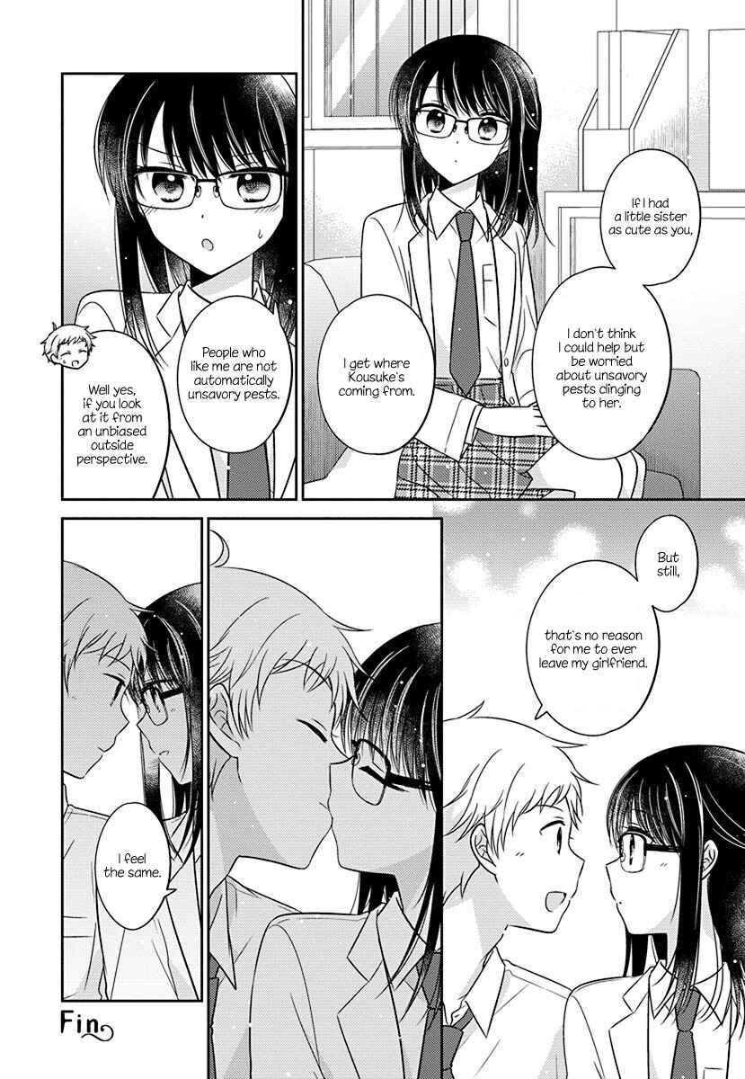 Dachi no Imouto Chapter 11.51 page 1